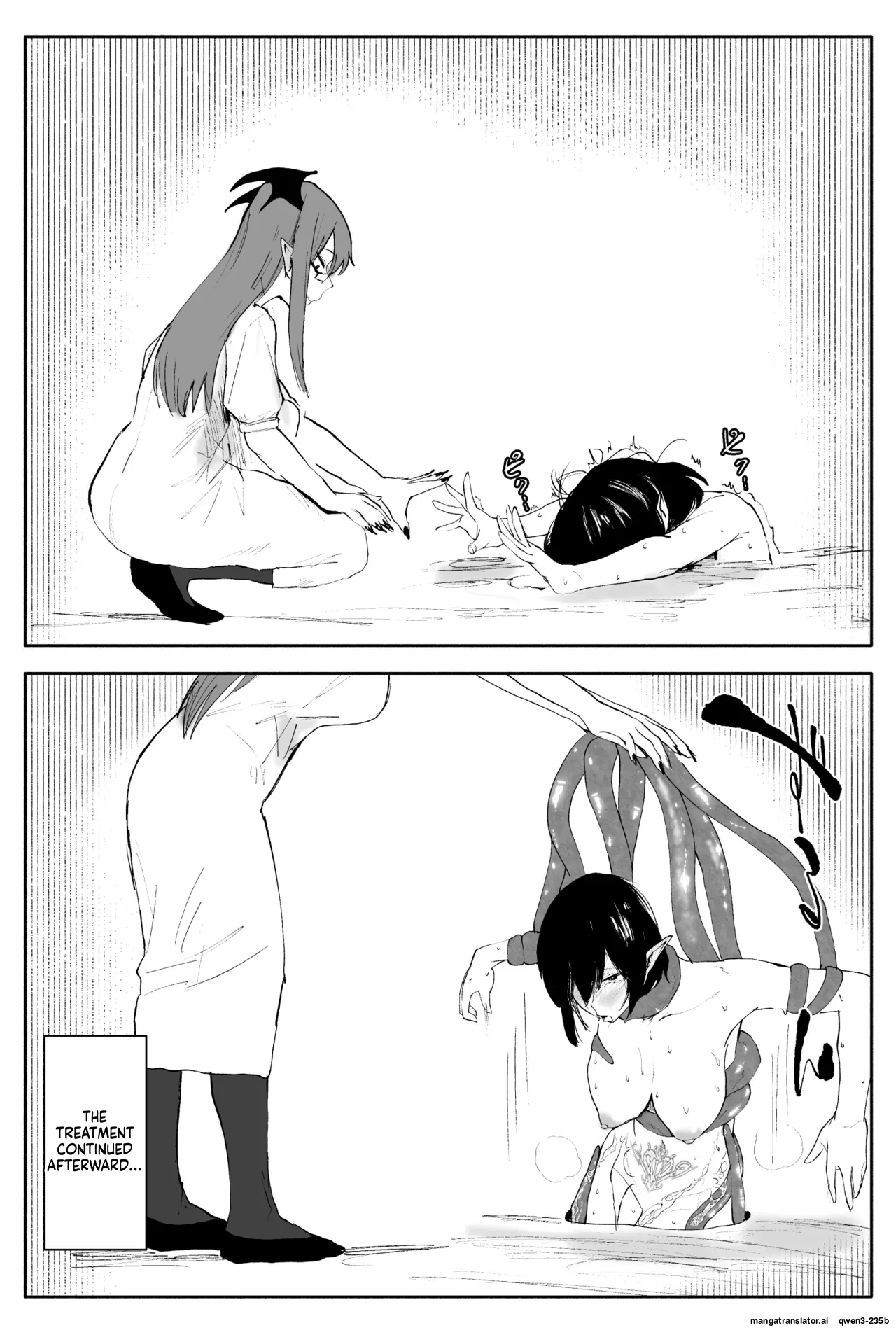 Shameimaru Aya no sennyuu! Shokushu esute page 35 full