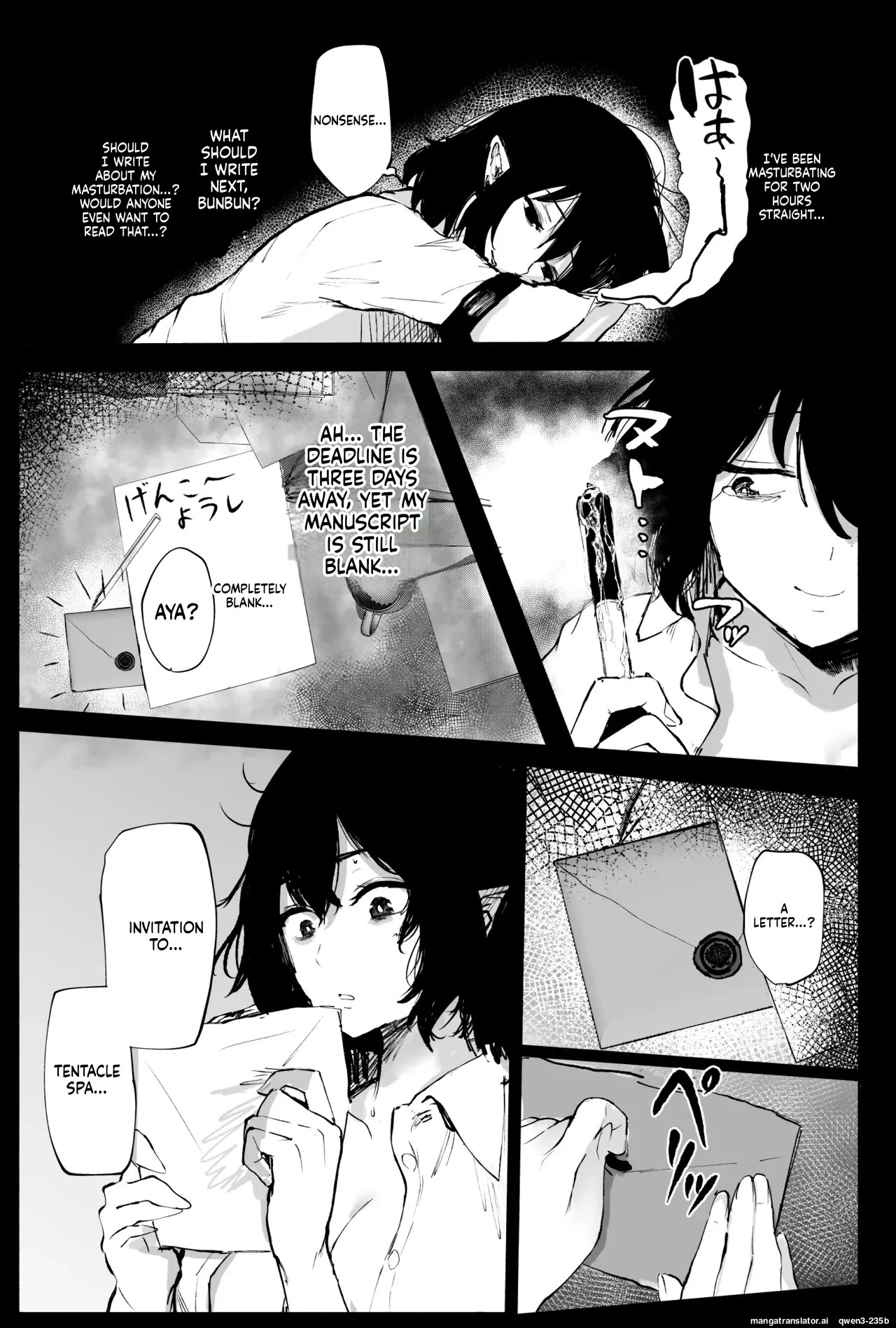 Shameimaru Aya no sennyuu! Shokushu esute page 4 full