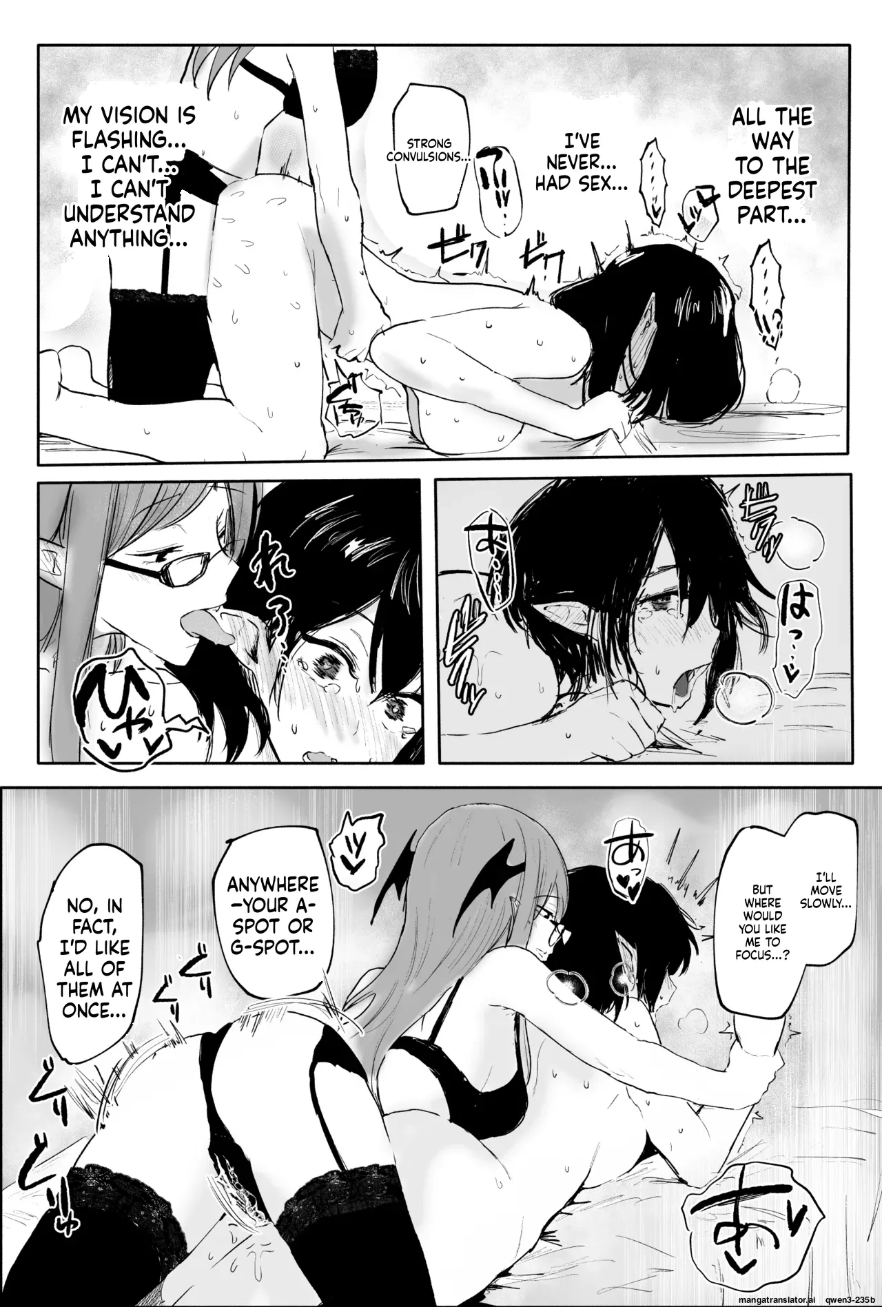 Shameimaru Aya no sennyuu! Shokushu esute page 41 full