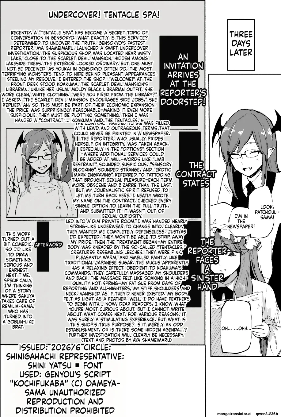 Shameimaru Aya no sennyuu! Shokushu esute page 49 full