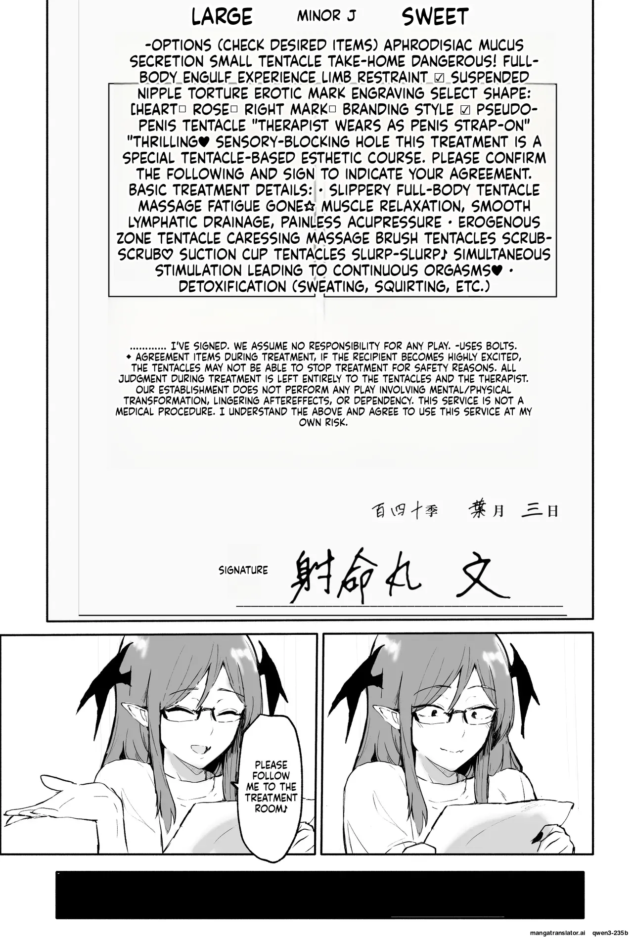 Shameimaru Aya no sennyuu! Shokushu esute page 8 full