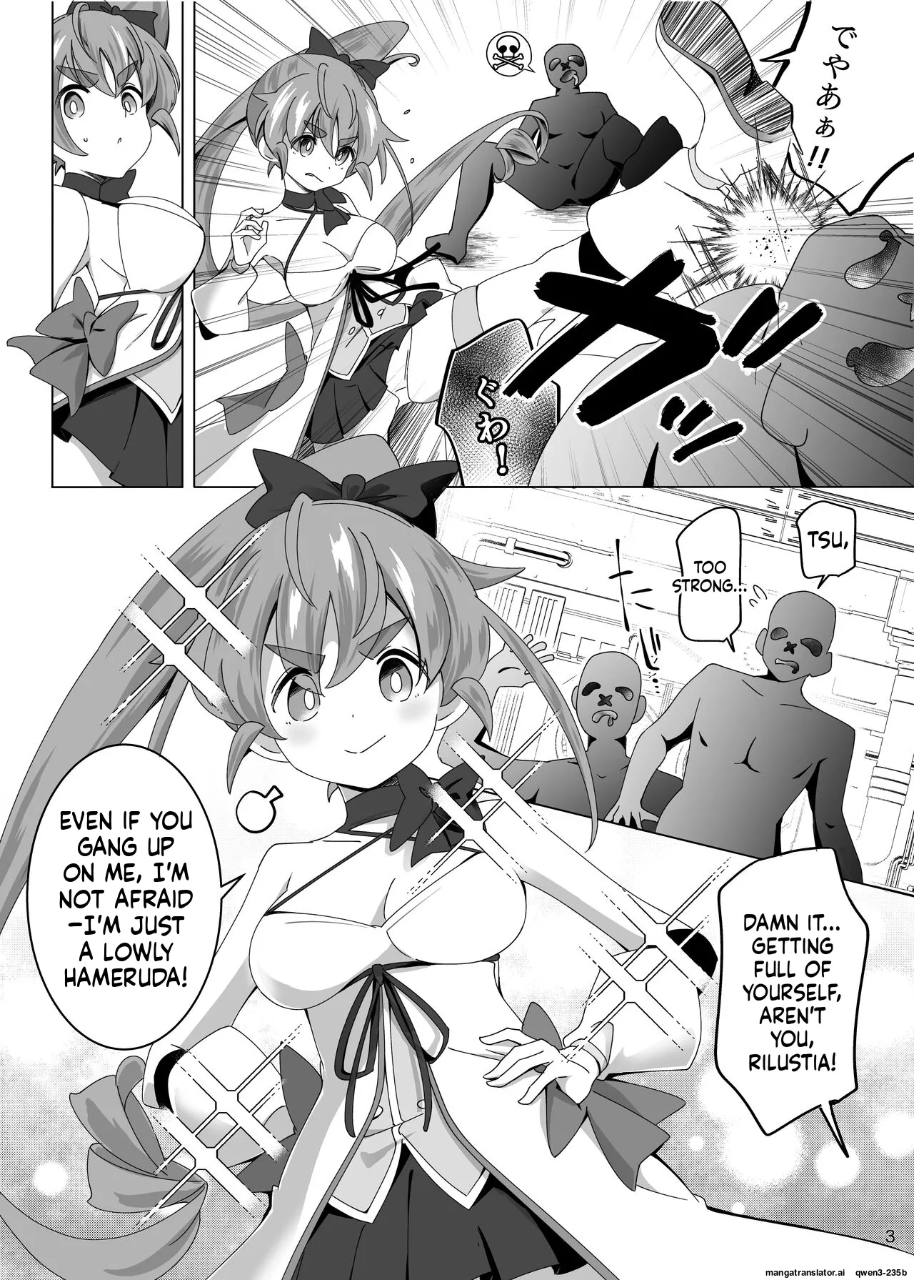 Mahou Touki Lyristia - Hameruda no Wana Shokushu Hen page 2 full