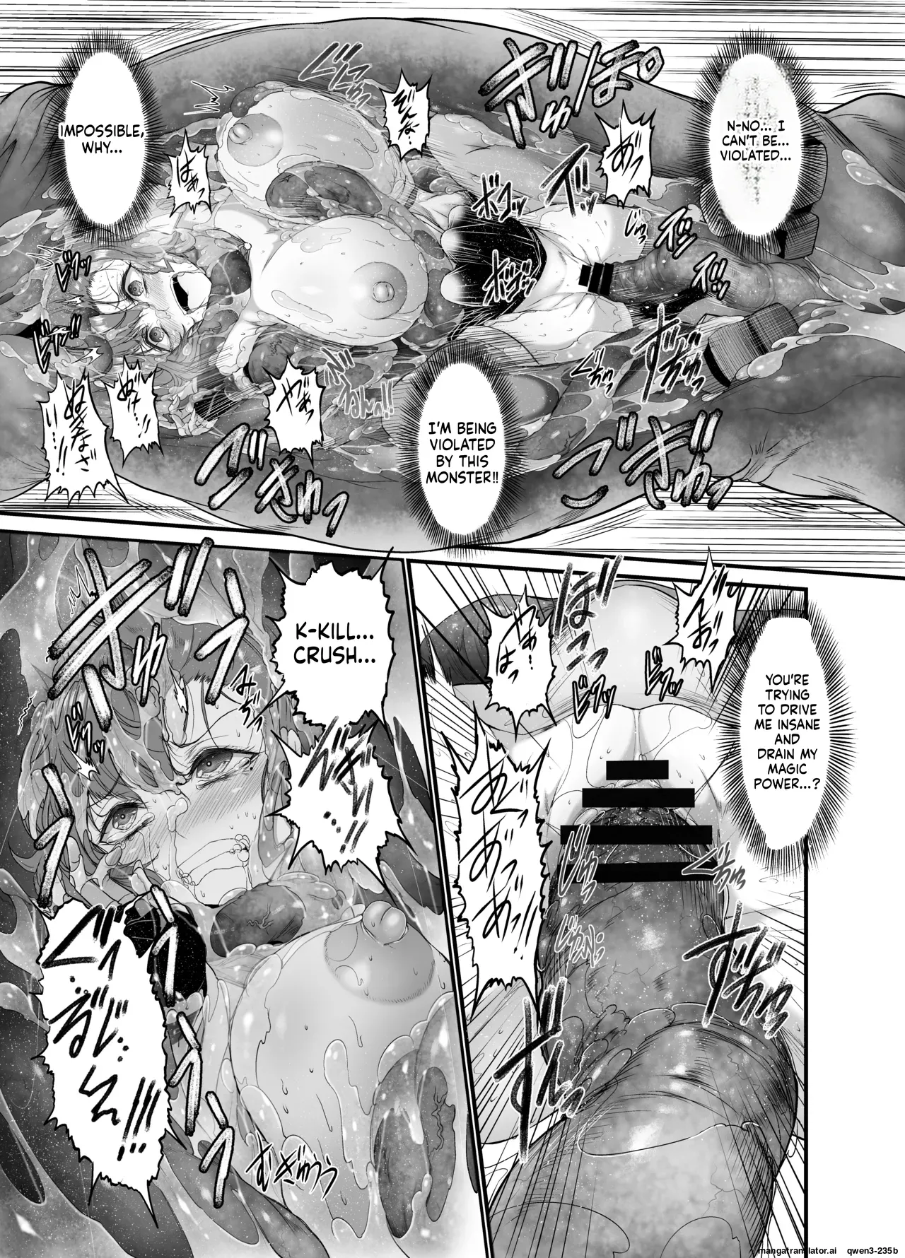 Mini Manga Part 1~2 (16 pages) - A carefree older sister-type magician gets swallowed whole by a worm. page 11 full