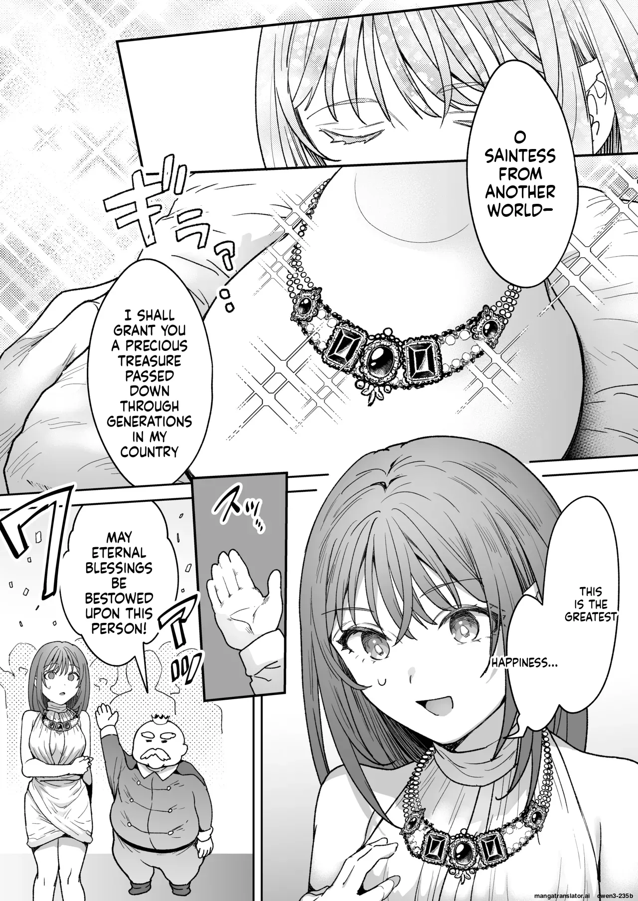 男も女もエロい目に遭う～2人まとめてスライムえっち～ page 2 full