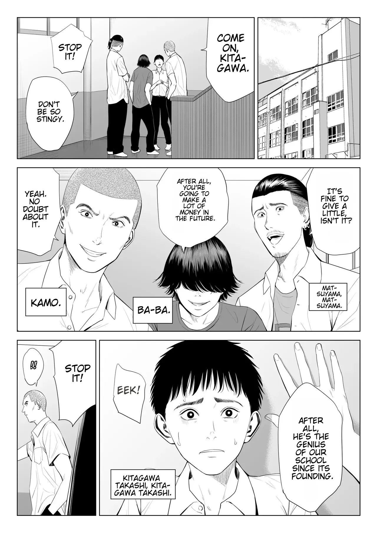 Mikami Sensei Ekohiiki Kyoushi no Hisanna Matsuro page 2 full