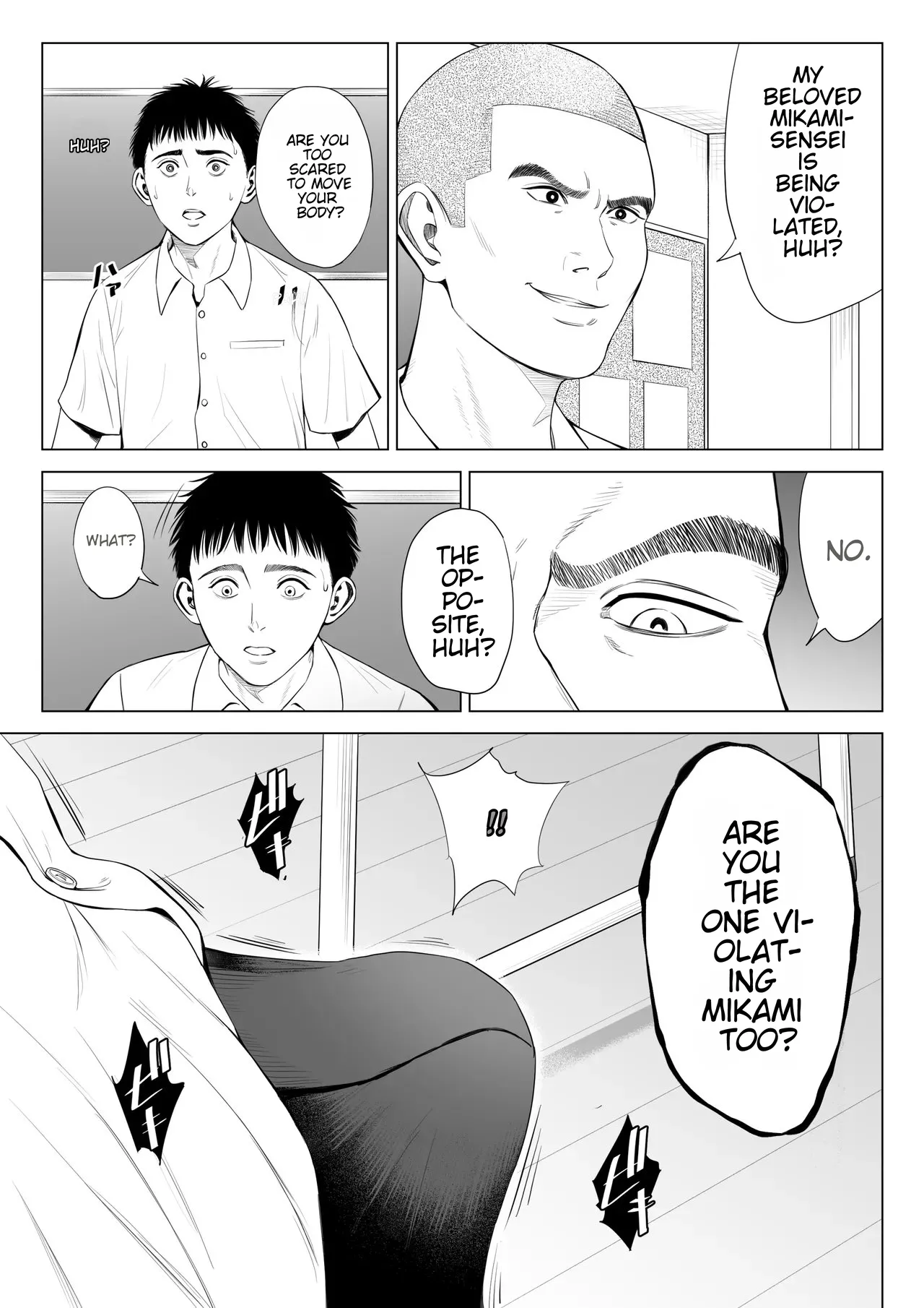 Mikami Sensei Ekohiiki Kyoushi no Hisanna Matsuro page 32 full