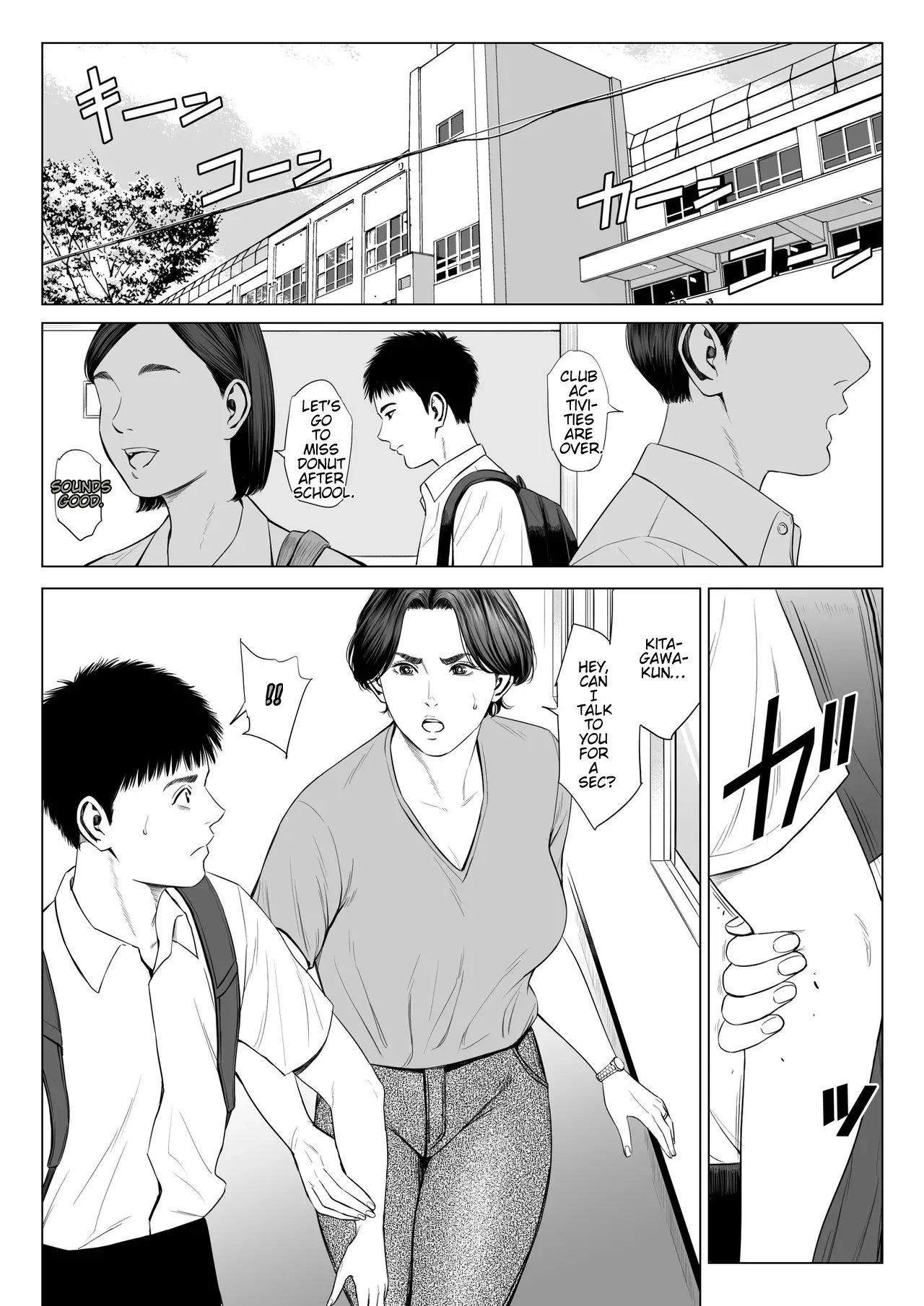 Mikami Sensei Ekohiiki Kyoushi no Hisanna Matsuro page 44 full