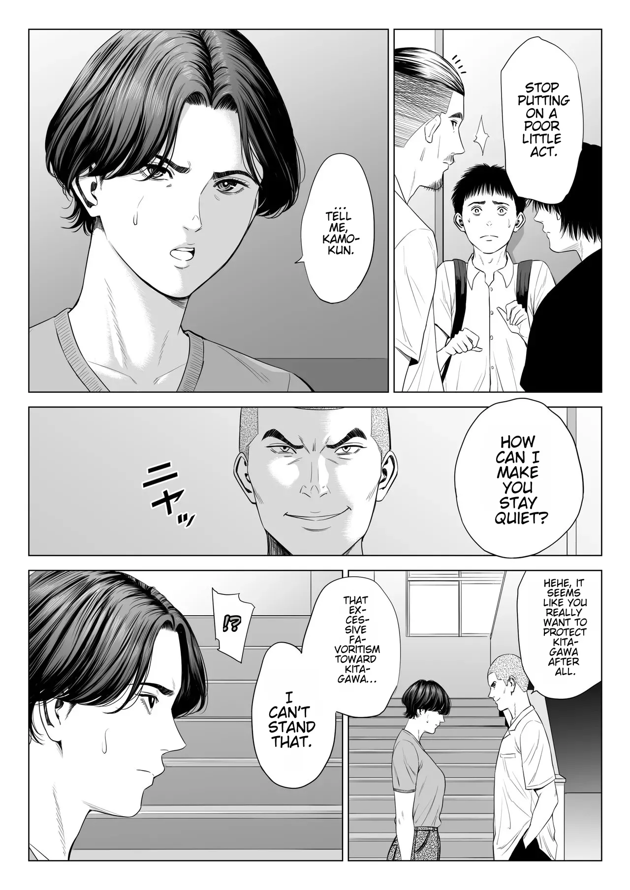 Mikami Sensei Ekohiiki Kyoushi no Hisanna Matsuro page 52 full