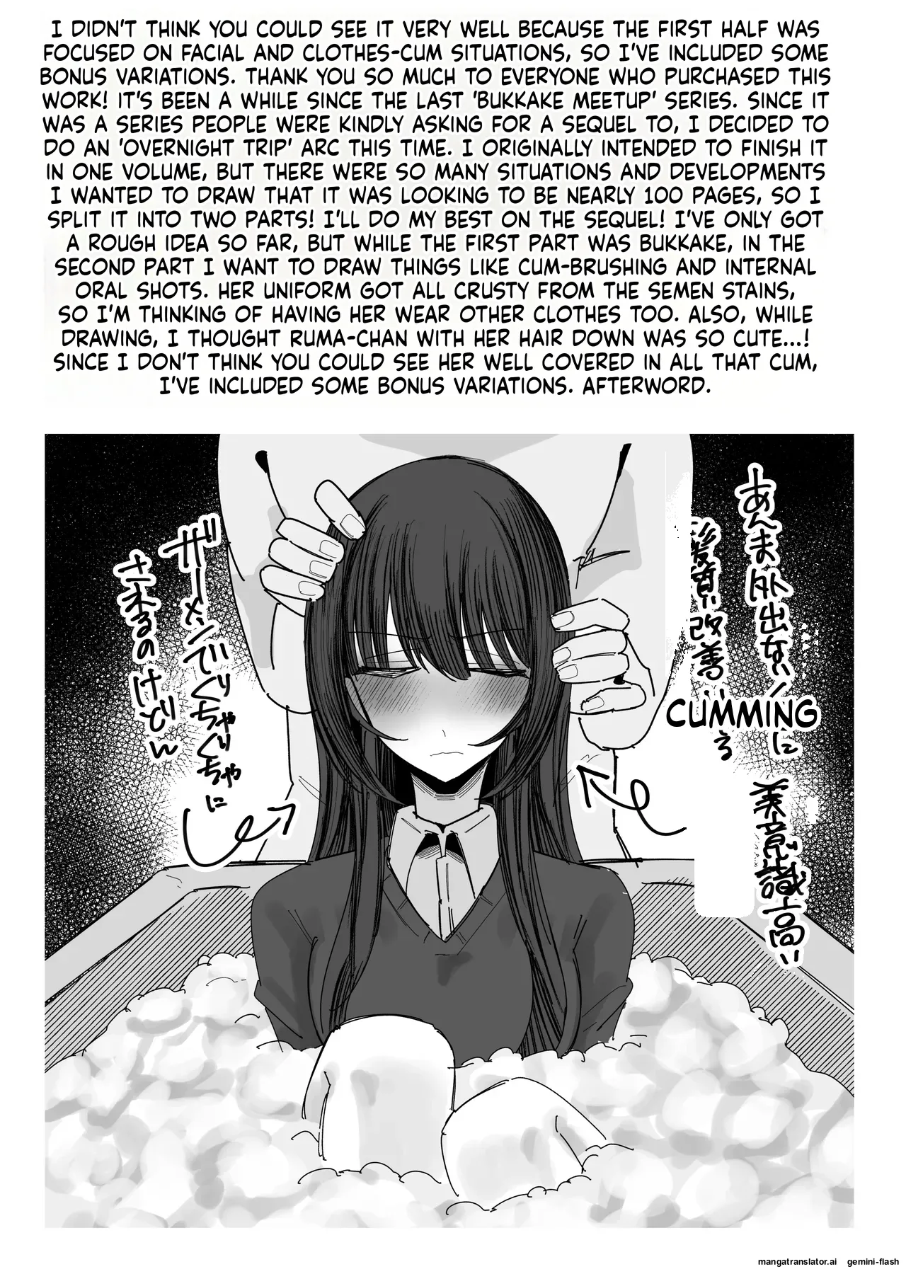 Bukkake Off Kai Sanka Kibou ~Otomari Hen Ippaku me~ page 45 full