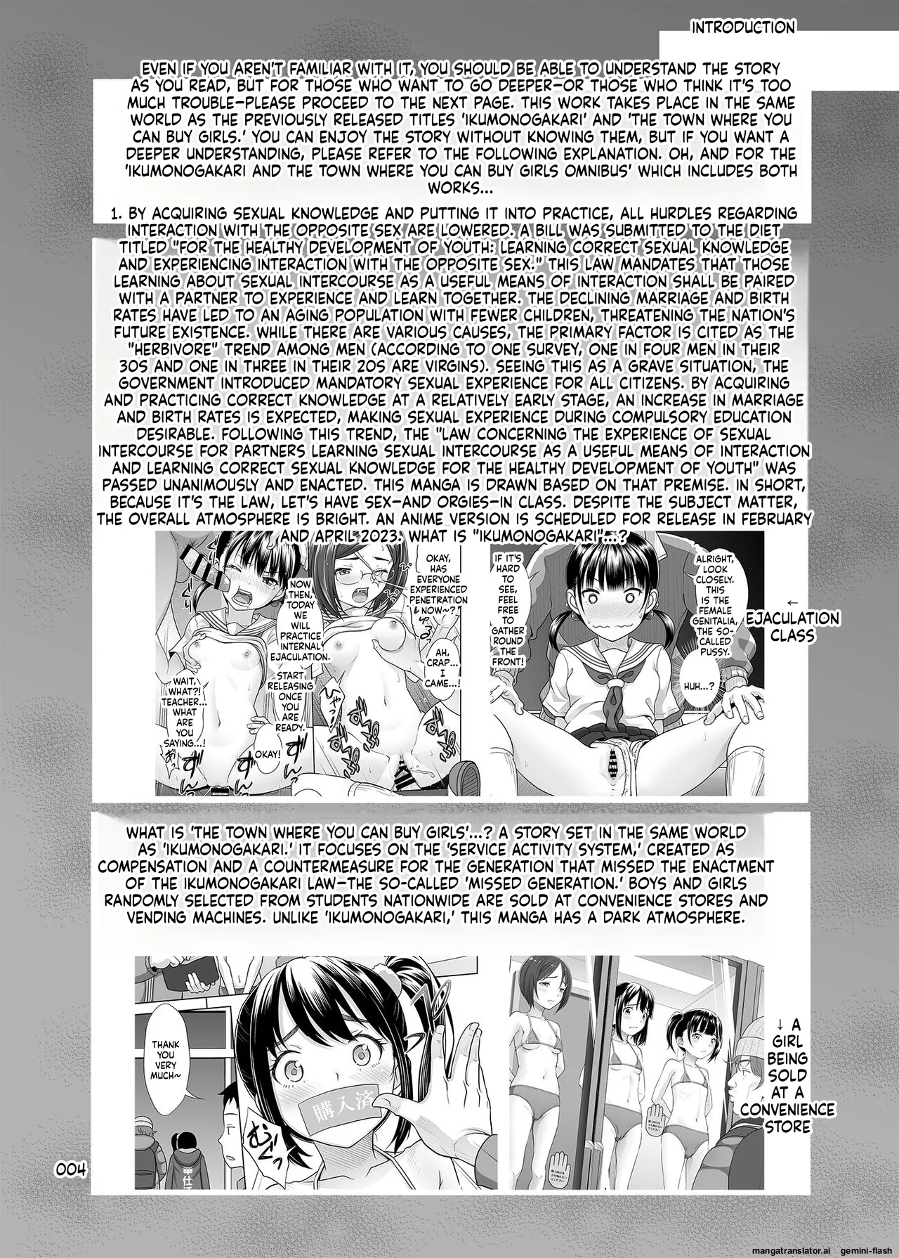 Seishidouin no Oshigoto 4 Kohen Rippana Benki ni Sodatta node Daimanzoku de Shidou wo Oeta + C101 Omake page 3 full