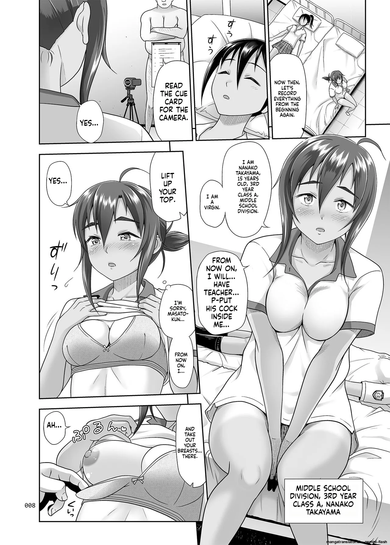 Seishidouin no Oshigoto 4 Kohen Rippana Benki ni Sodatta node Daimanzoku de Shidou wo Oeta + C101 Omake page 7 full