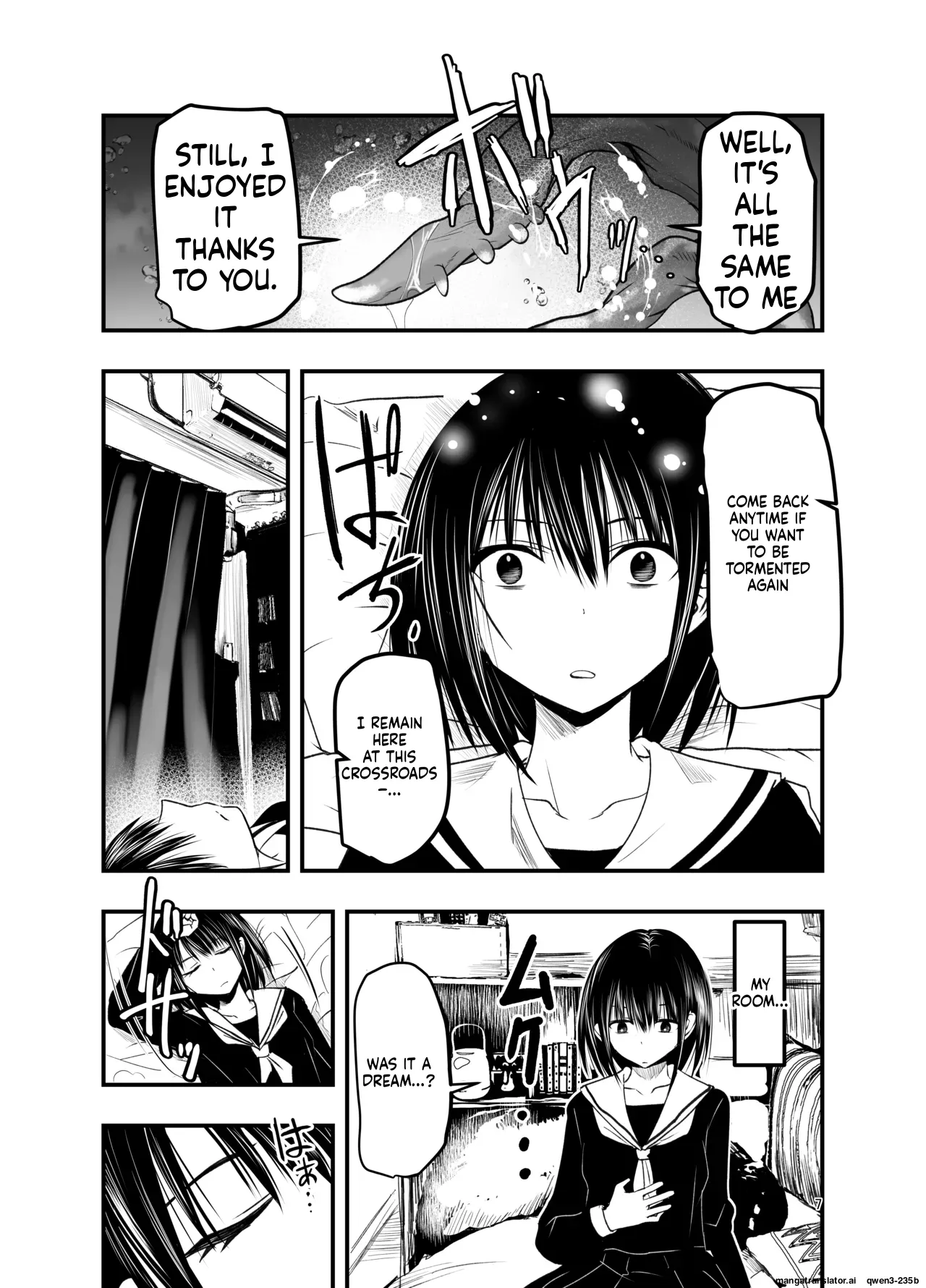 Netori no Tsuji page 6 full