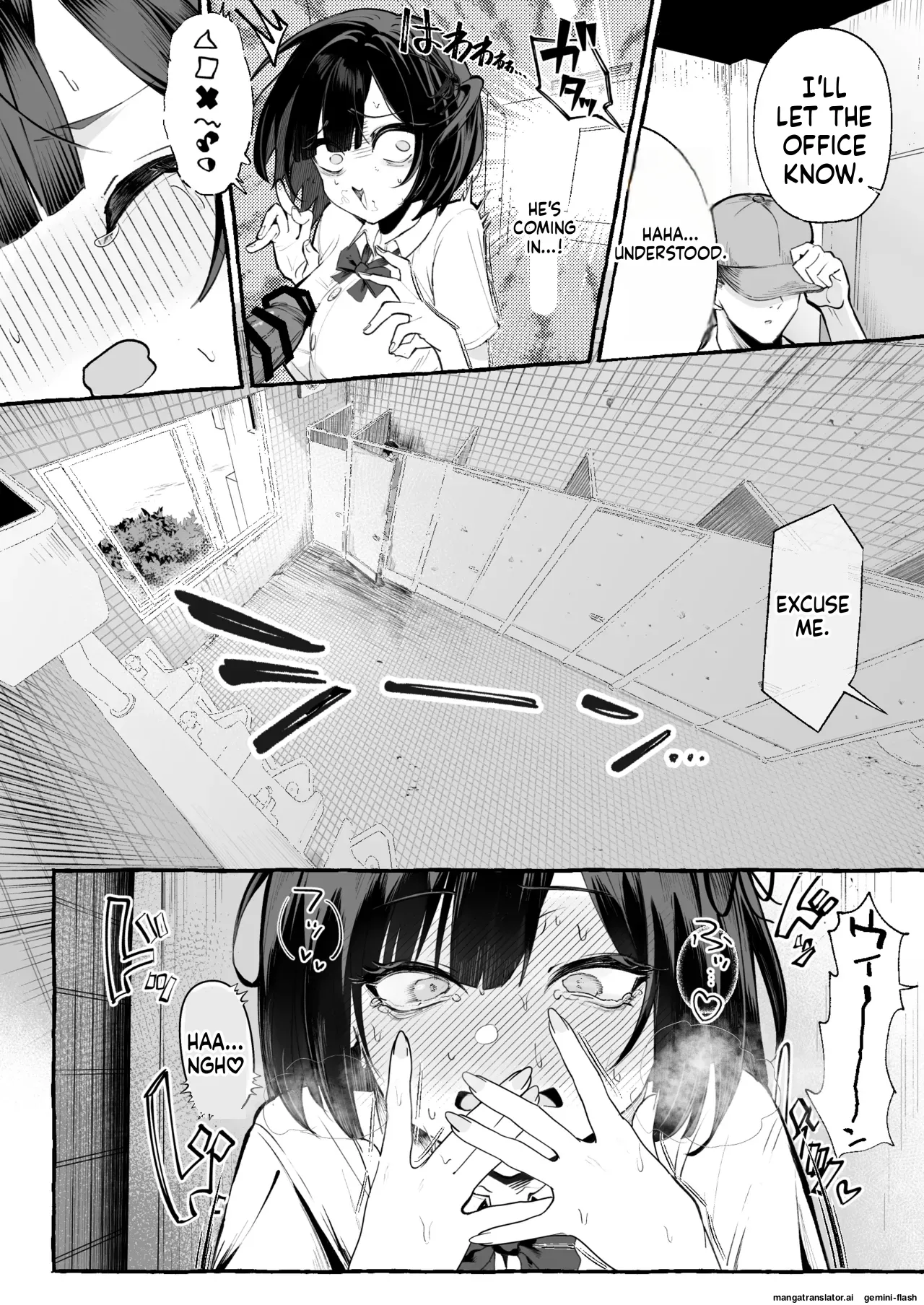 Jinin ’Futsuu’ Dekachichi Inkya J◯ no Maso Mesu ga Nagga〜i Chinpo de Shuuryou Made♡ page 12 full