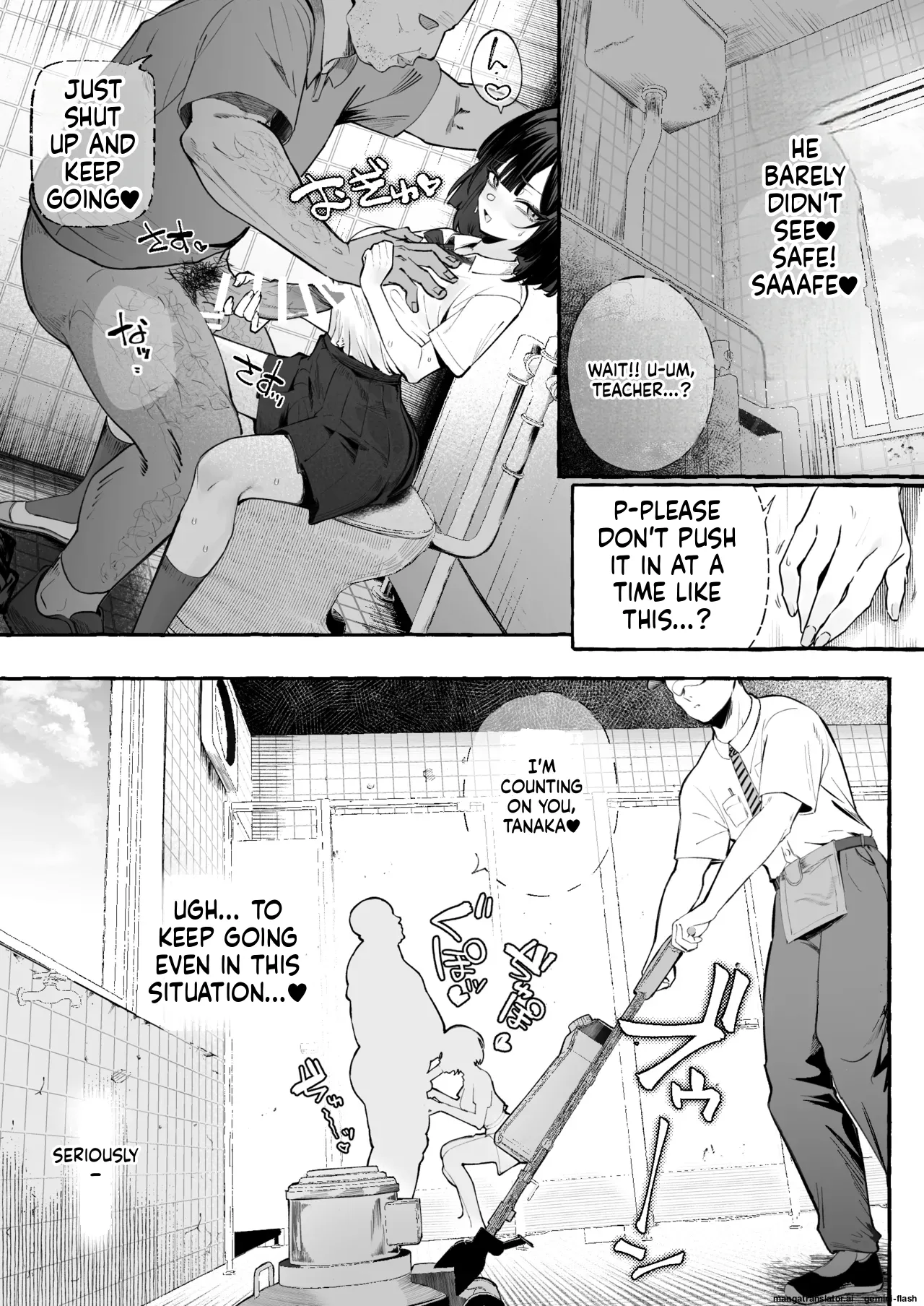 Jinin ’Futsuu’ Dekachichi Inkya J◯ no Maso Mesu ga Nagga〜i Chinpo de Shuuryou Made♡ page 13 full