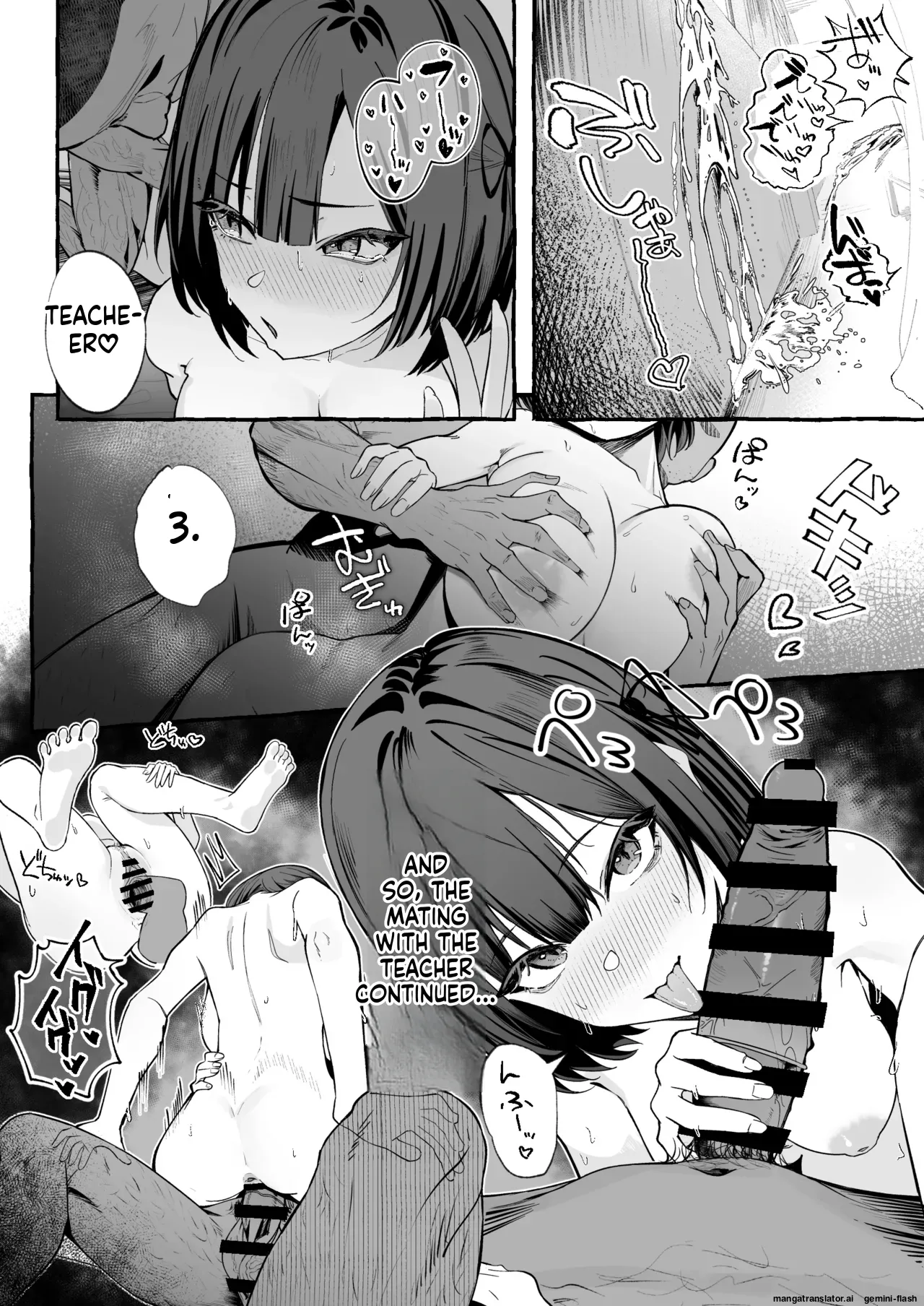 Jinin ’Futsuu’ Dekachichi Inkya J◯ no Maso Mesu ga Nagga〜i Chinpo de Shuuryou Made♡ page 34 full