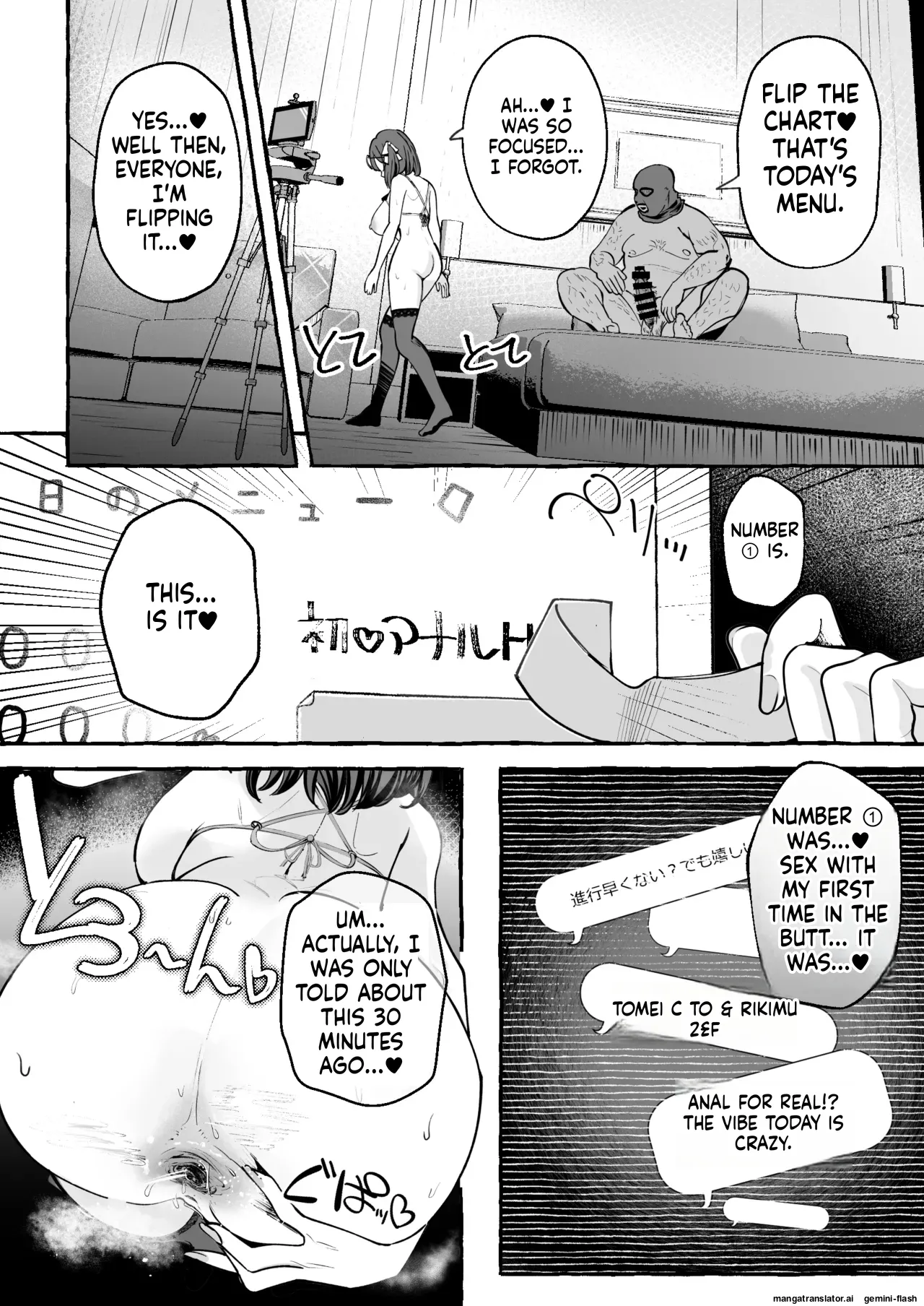 Jinin ’Futsuu’ Dekachichi Inkya J◯ no Maso Mesu ga Nagga〜i Chinpo de Shuuryou Made♡ page 48 full