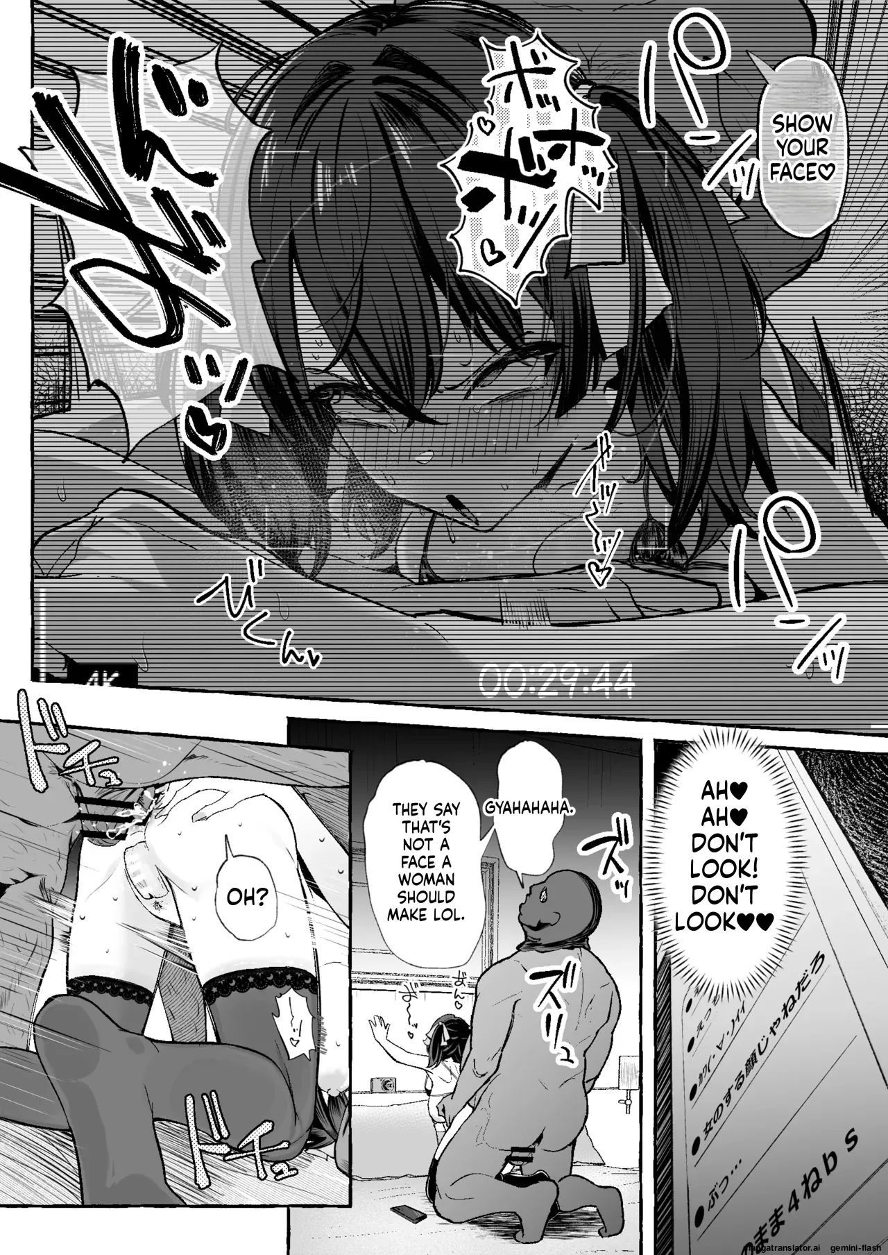 Jinin ’Futsuu’ Dekachichi Inkya J◯ no Maso Mesu ga Nagga〜i Chinpo de Shuuryou Made♡ page 58 full