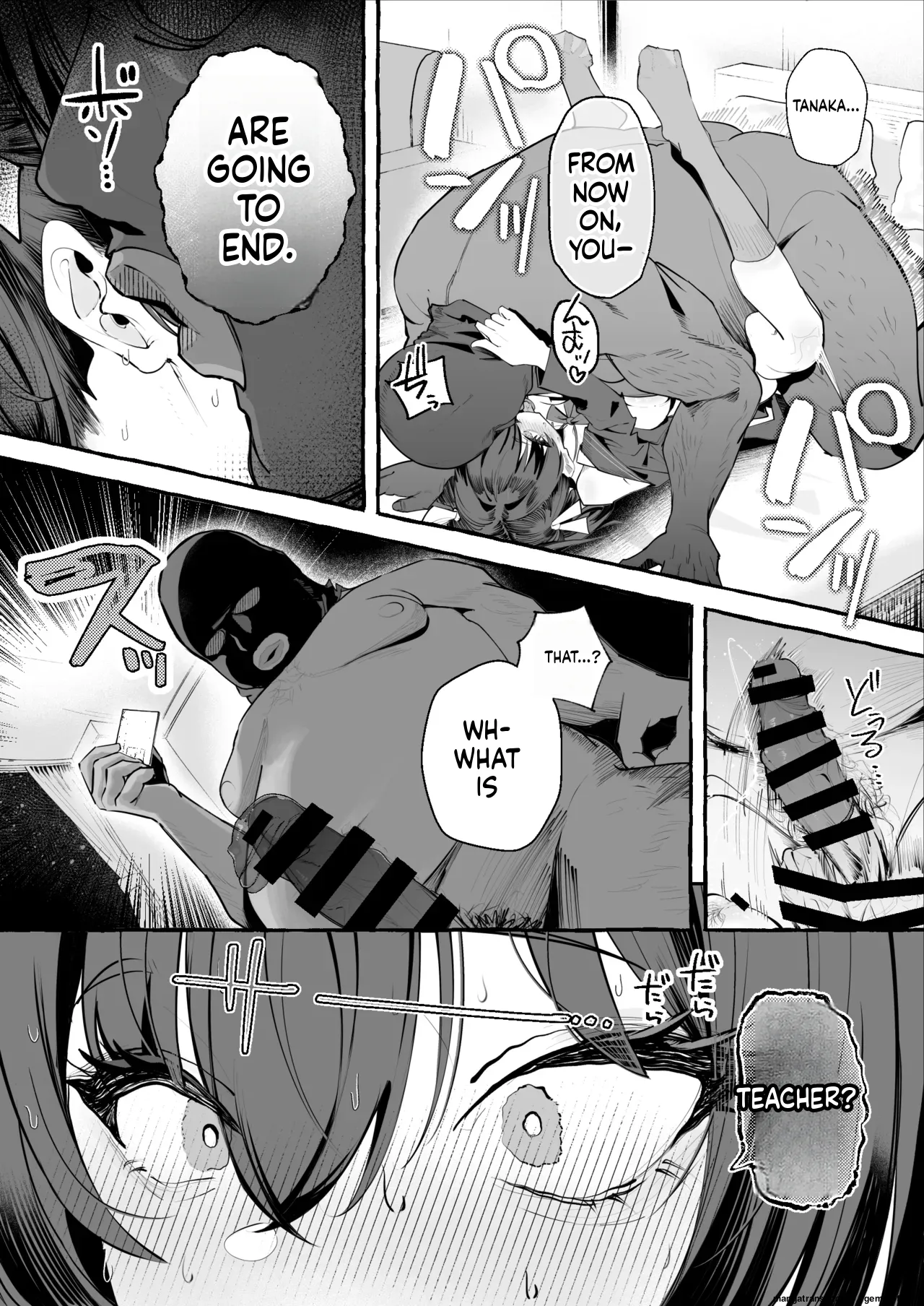 Jinin ’Futsuu’ Dekachichi Inkya J◯ no Maso Mesu ga Nagga〜i Chinpo de Shuuryou Made♡ page 69 full