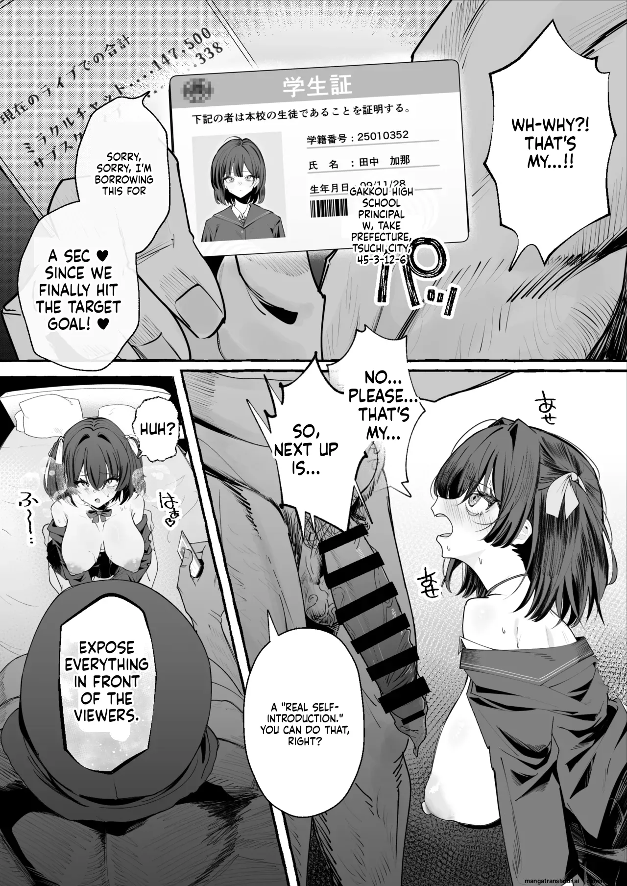 Jinin ’Futsuu’ Dekachichi Inkya J◯ no Maso Mesu ga Nagga〜i Chinpo de Shuuryou Made♡ page 70 full
