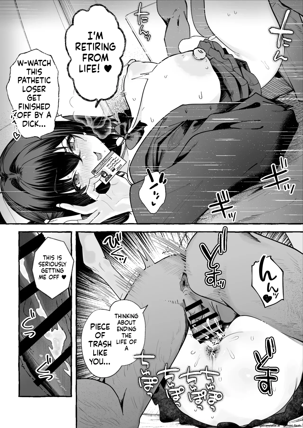 Jinin ’Futsuu’ Dekachichi Inkya J◯ no Maso Mesu ga Nagga〜i Chinpo de Shuuryou Made♡ page 78 full