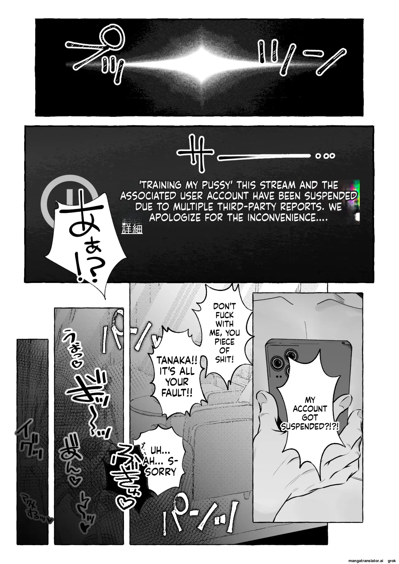 Jinin ’Futsuu’ Dekachichi Inkya J◯ no Maso Mesu ga Nagga〜i Chinpo de Shuuryou Made♡ page 84 full
