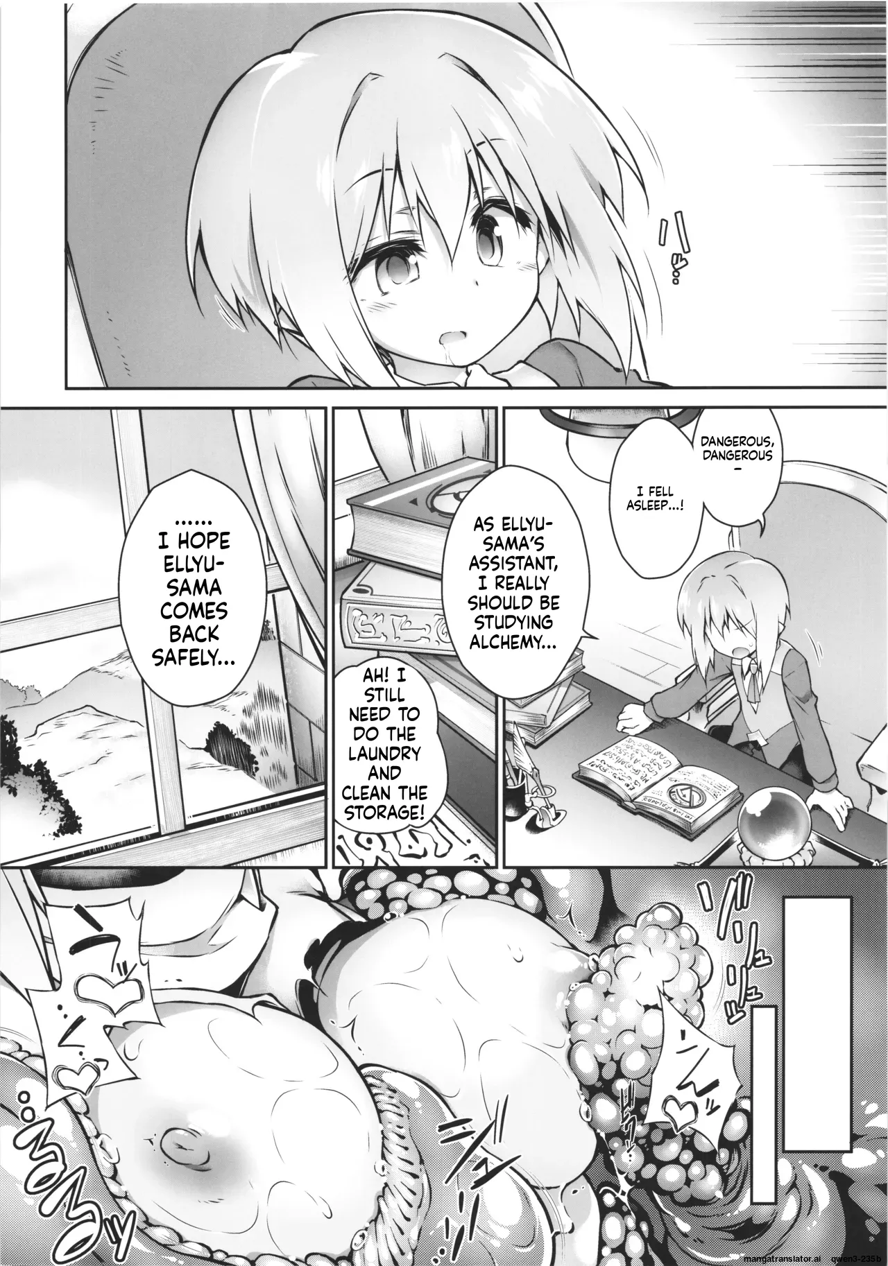 Koko kara Nogareru Sono Tame no page 22 full