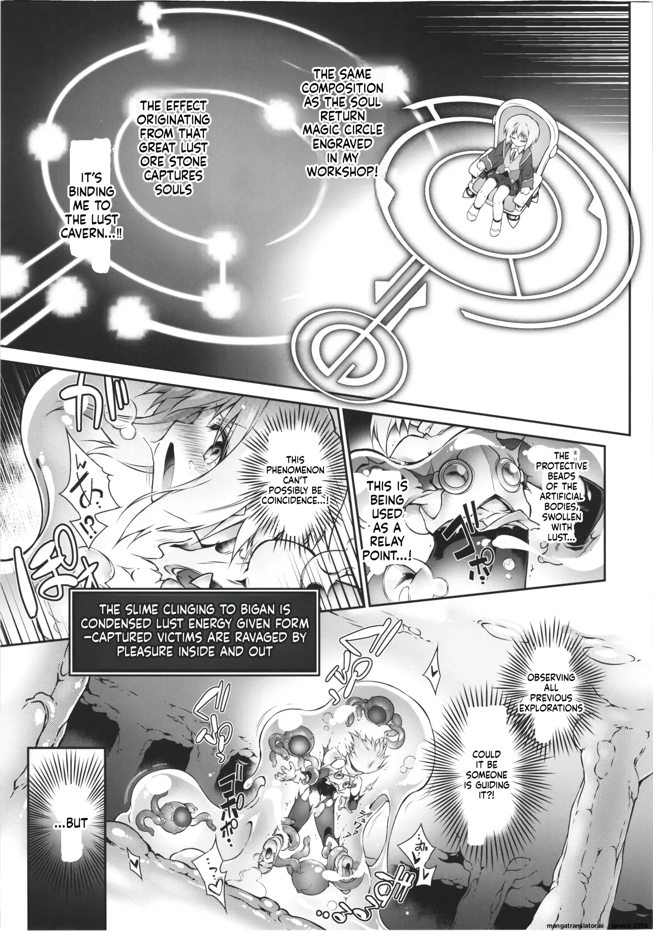Koko kara Nogareru Sono Tame no page 29 full