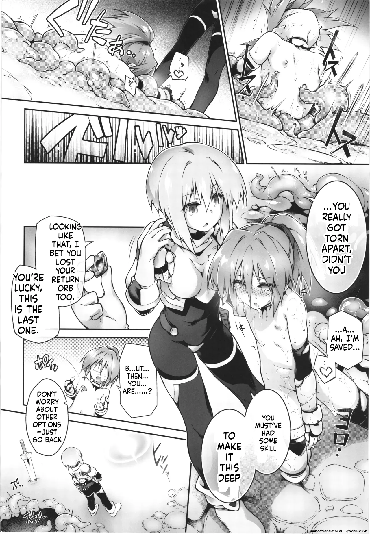 Koko kara Nogareru Sono Tame no page 4 full