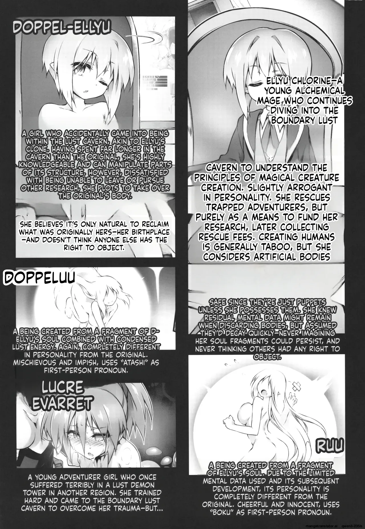 Koko kara Nogareru Sono Tame no page 47 full