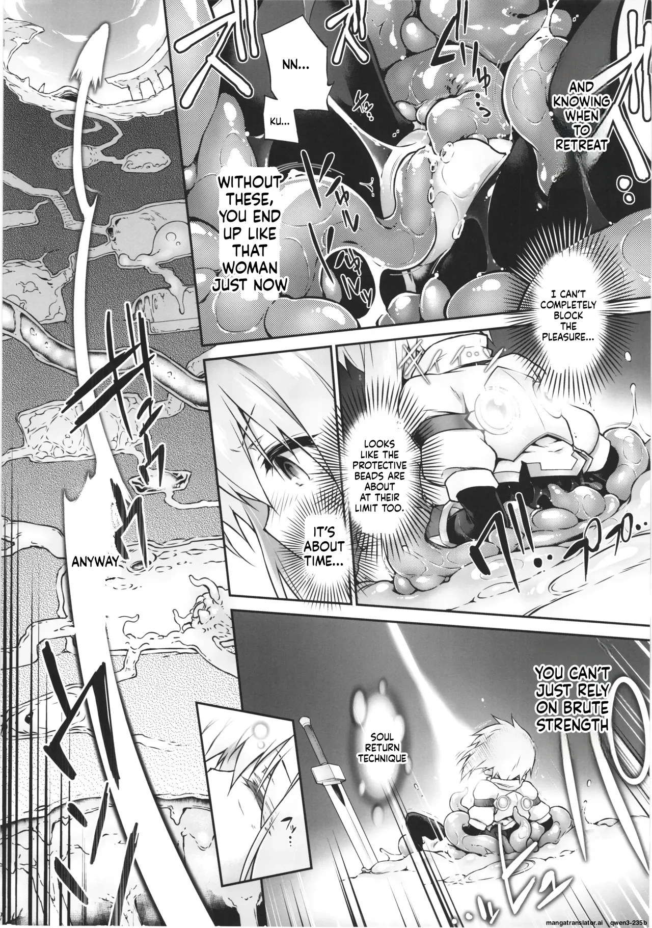 Koko kara Nogareru Sono Tame no page 6 full