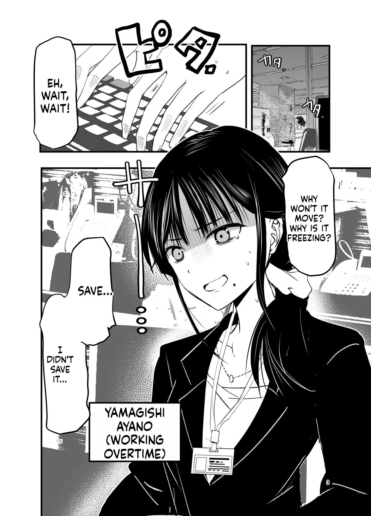 stress ga tamattara page 2 full