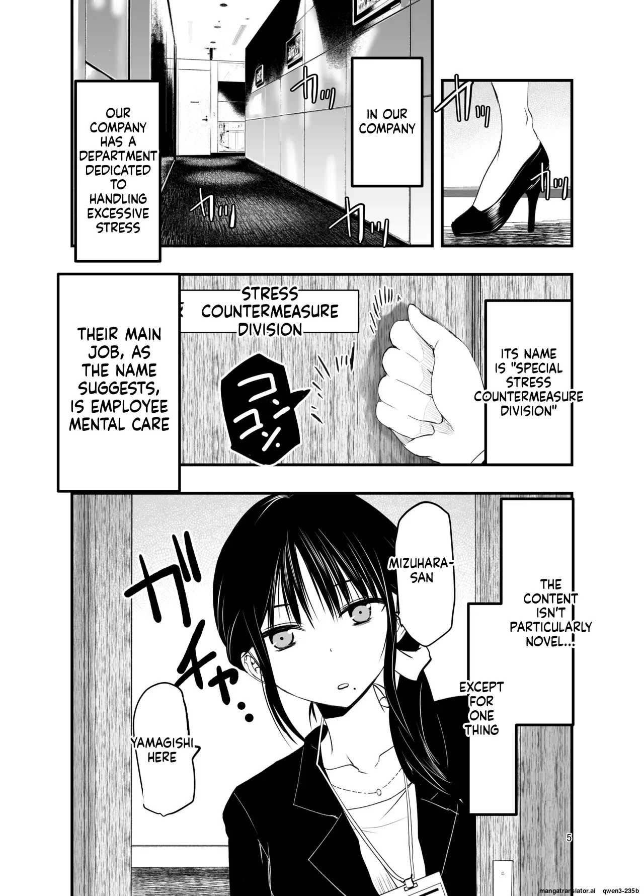 stress ga tamattara page 4 full
