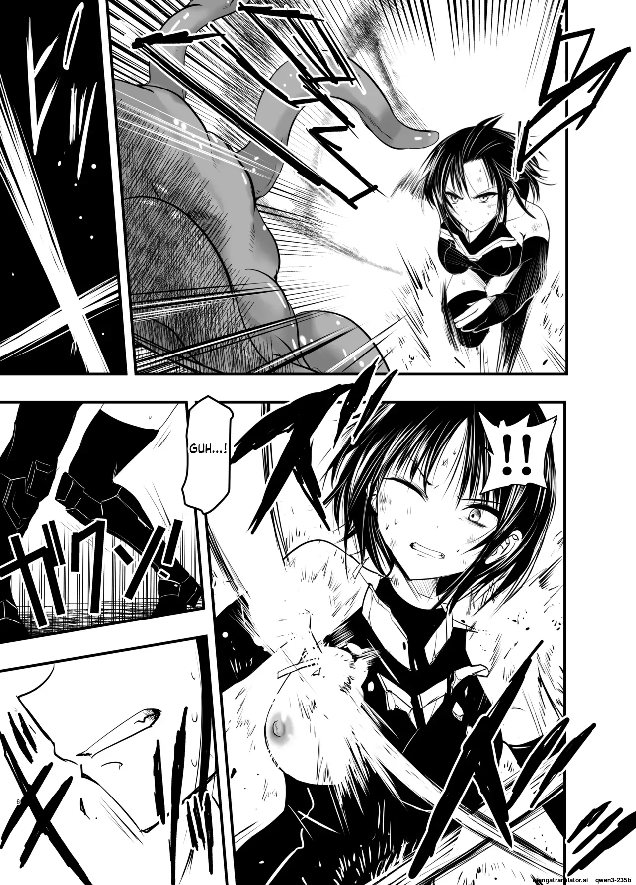 Makezugirai no Kyrie-san page 5 full