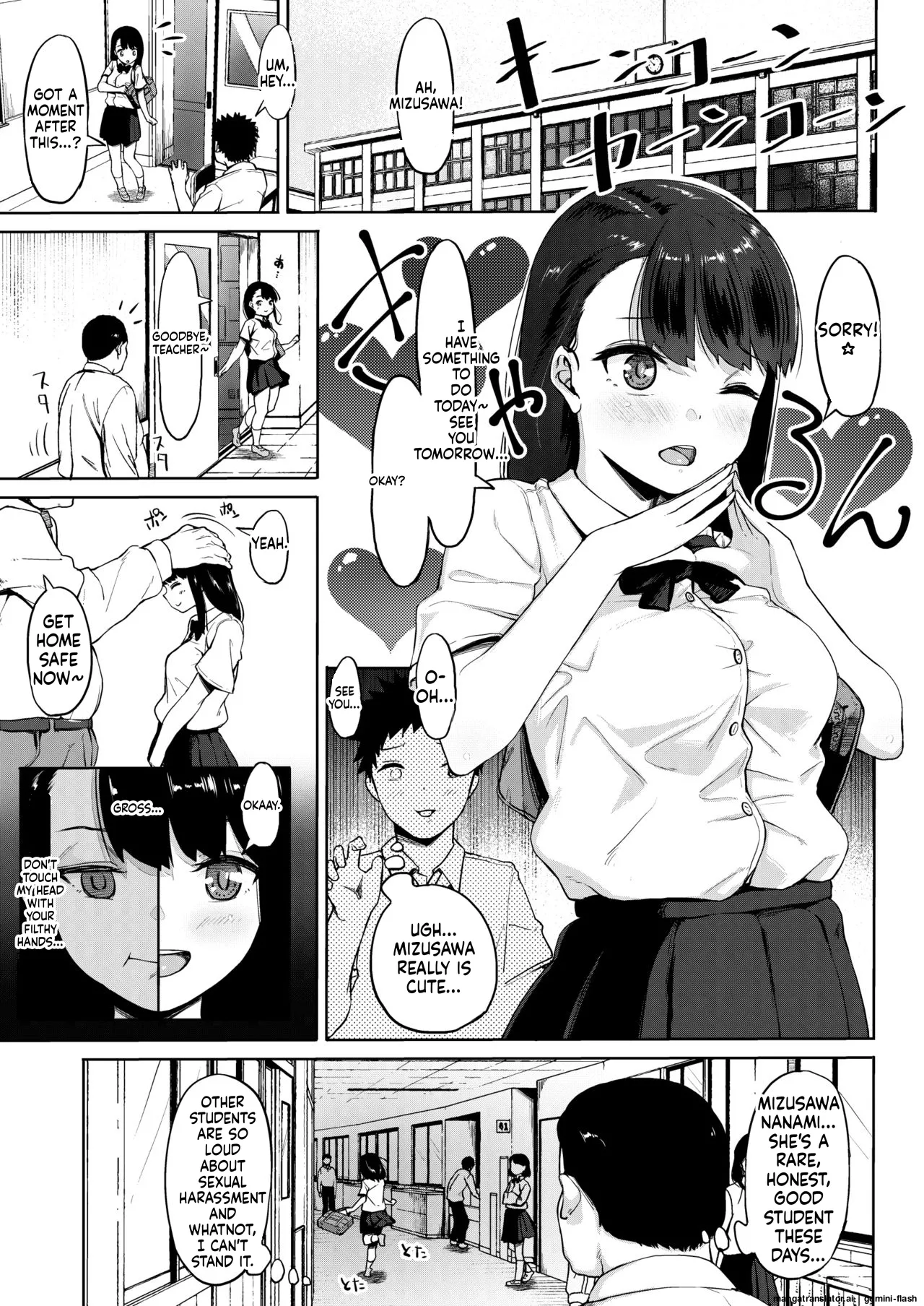 Isourou Oji-san ~Himitsu o Nigirareta Joshi~ page 2 full