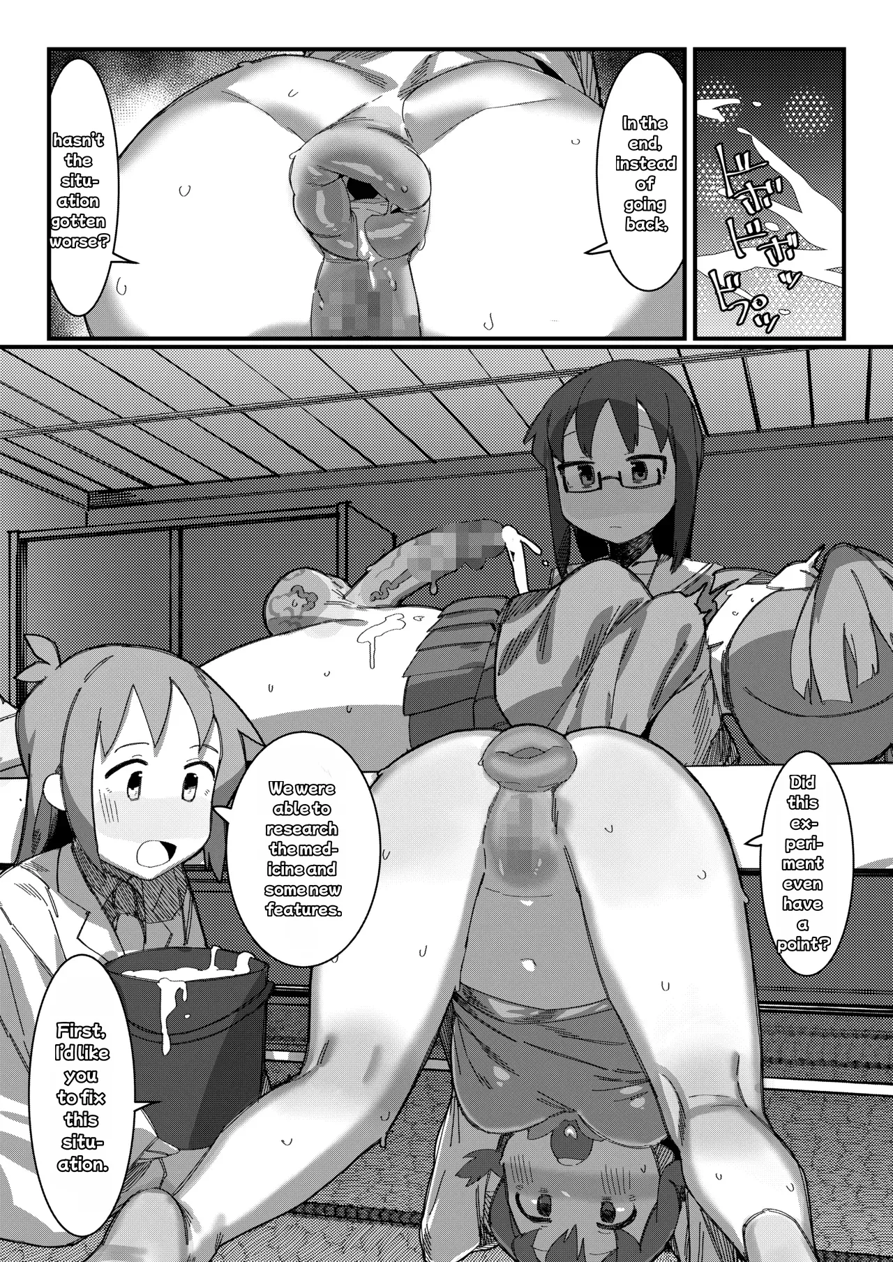 Meds made Mio's butt loose, so she took more to tighten it. Yuuko and her sister fuck Mio in the ass. page 20 full