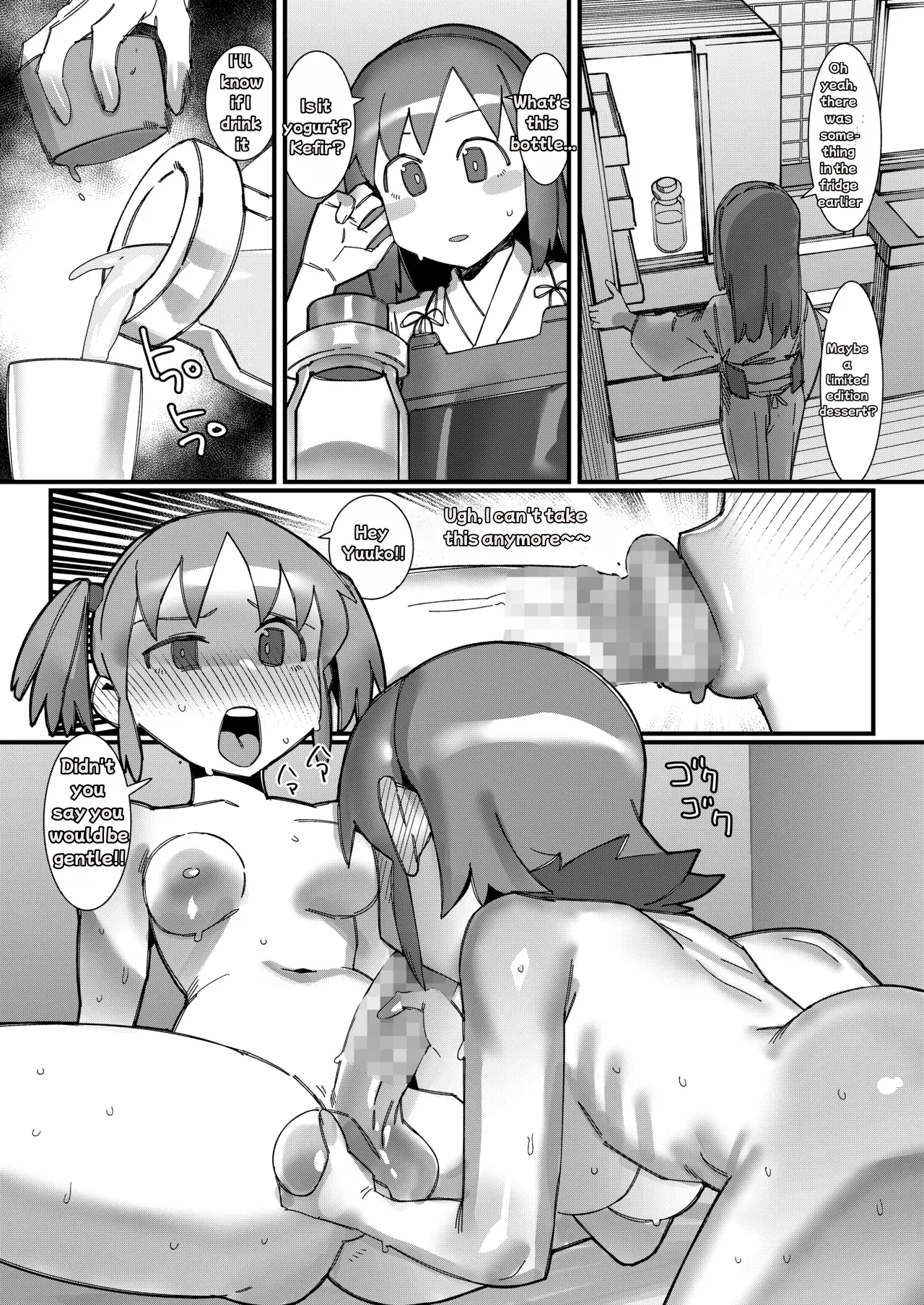 Meds made Mio's butt loose, so she took more to tighten it. Yuuko and her sister fuck Mio in the ass. page 26 full