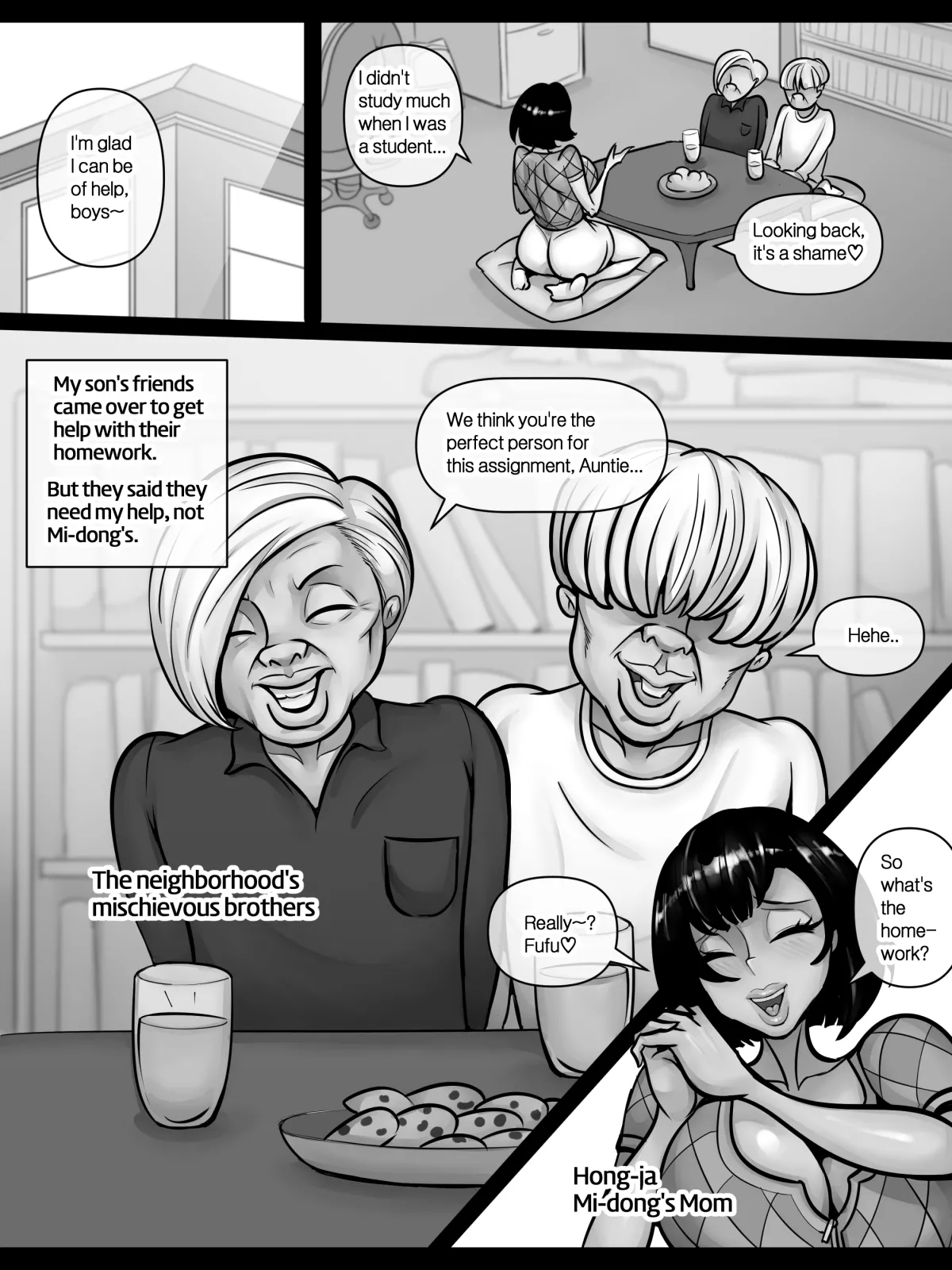 나의 상냥한 엄마 page 13 full