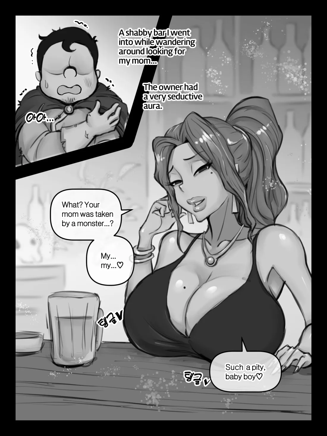 엄마와 이세계 모험 page 4 full