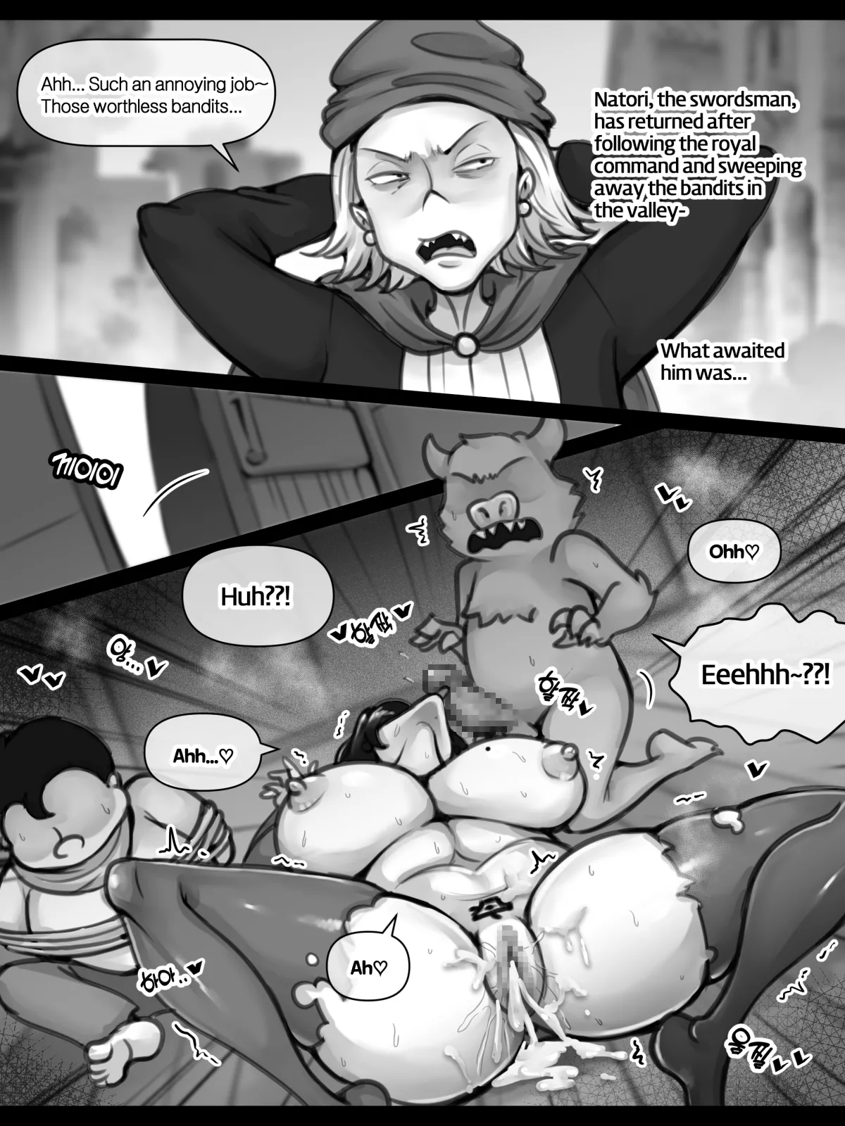 엄마와 이세계 모험 page 86 full
