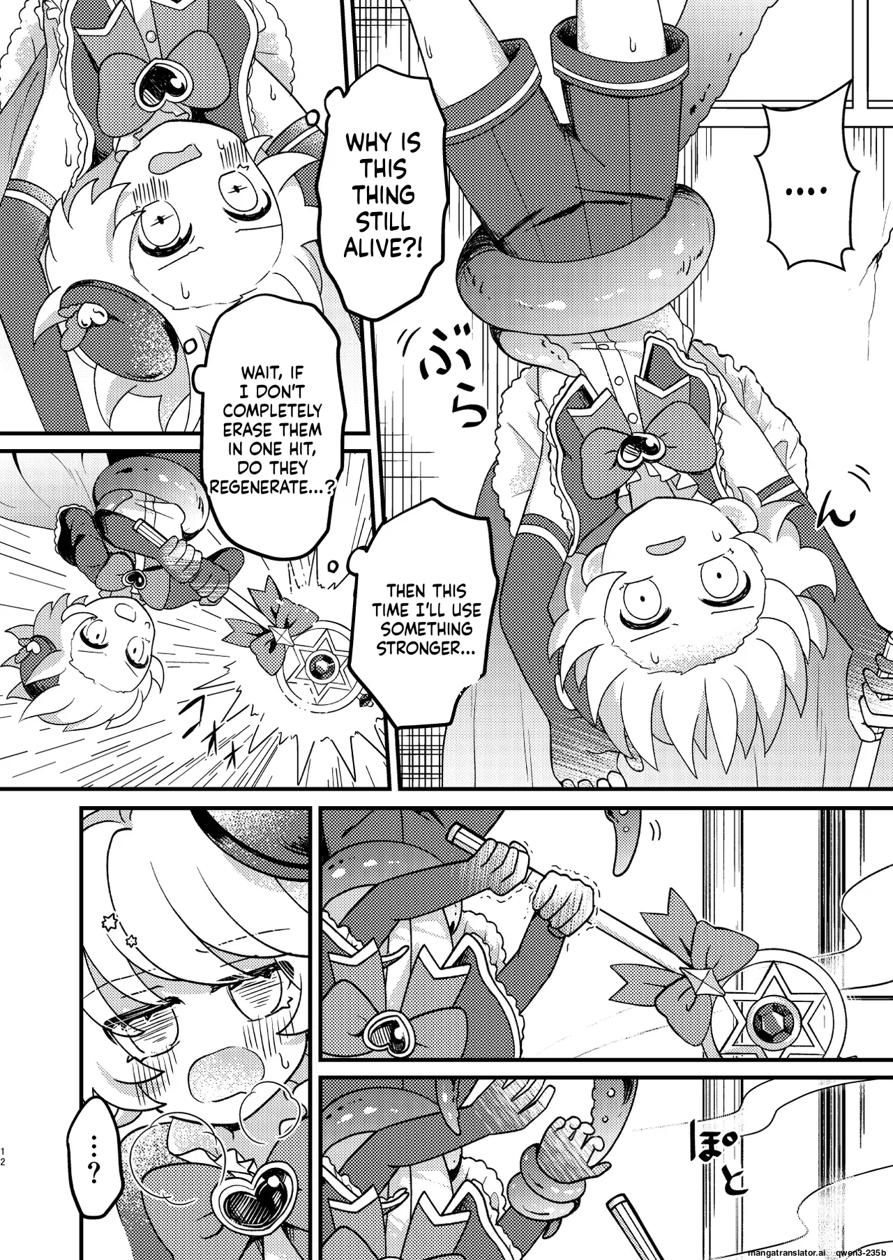 Namaiki Mahou Shounen o Shokushu de Chousa Shita Ken page 11 full