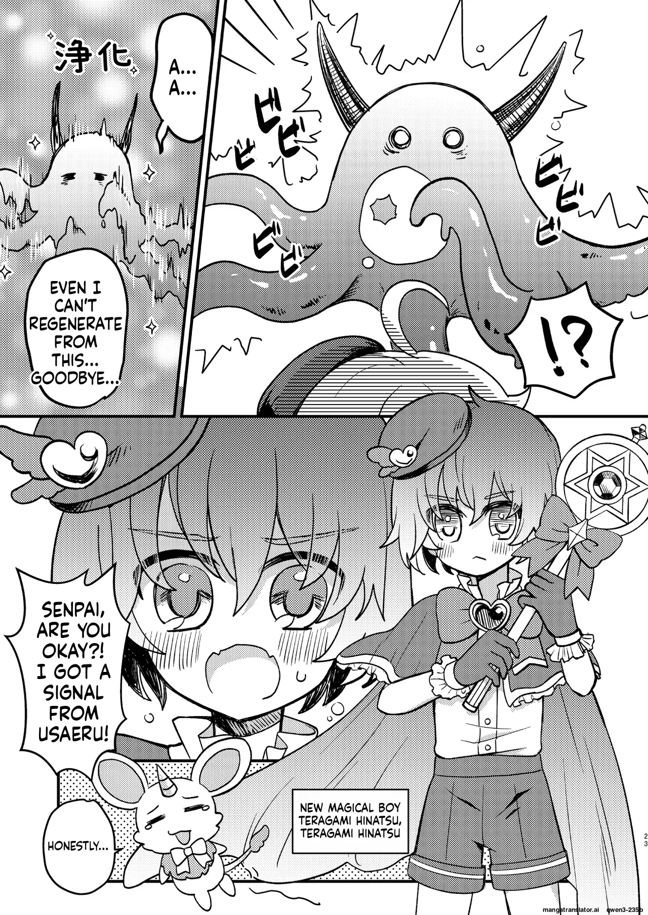 Namaiki Mahou Shounen o Shokushu de Chousa Shita Ken page 22 full