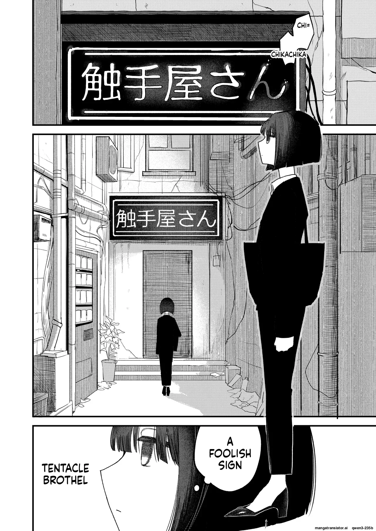 Zecchou Shokushu Fuuzoku | Orgasmic Tentacle Brothel page 3 full