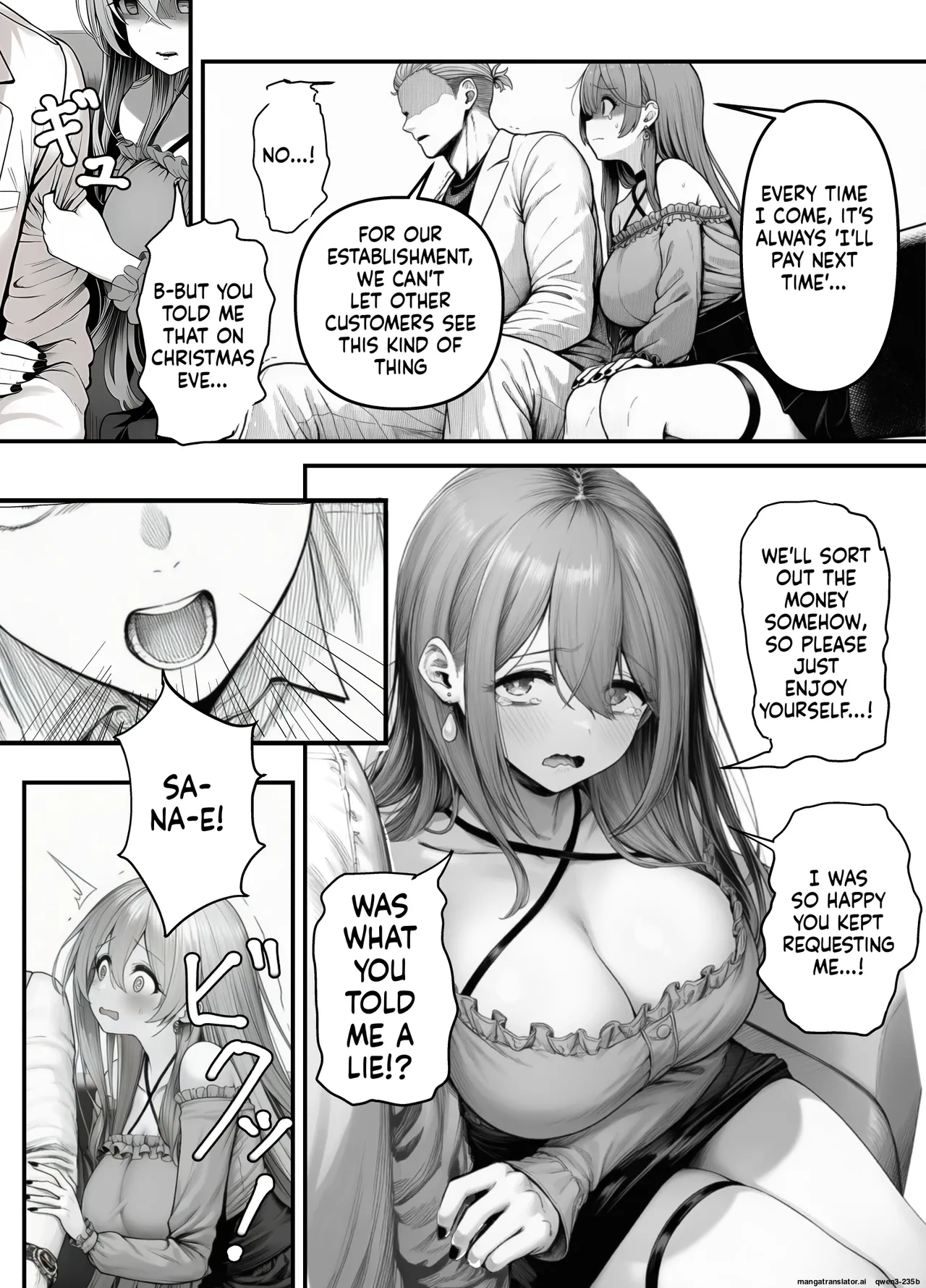 L-cup Housewife Onahole Slave Kanae (39) ~A Week of Being Driven Wild by Another Man's Cock~ page 7 full