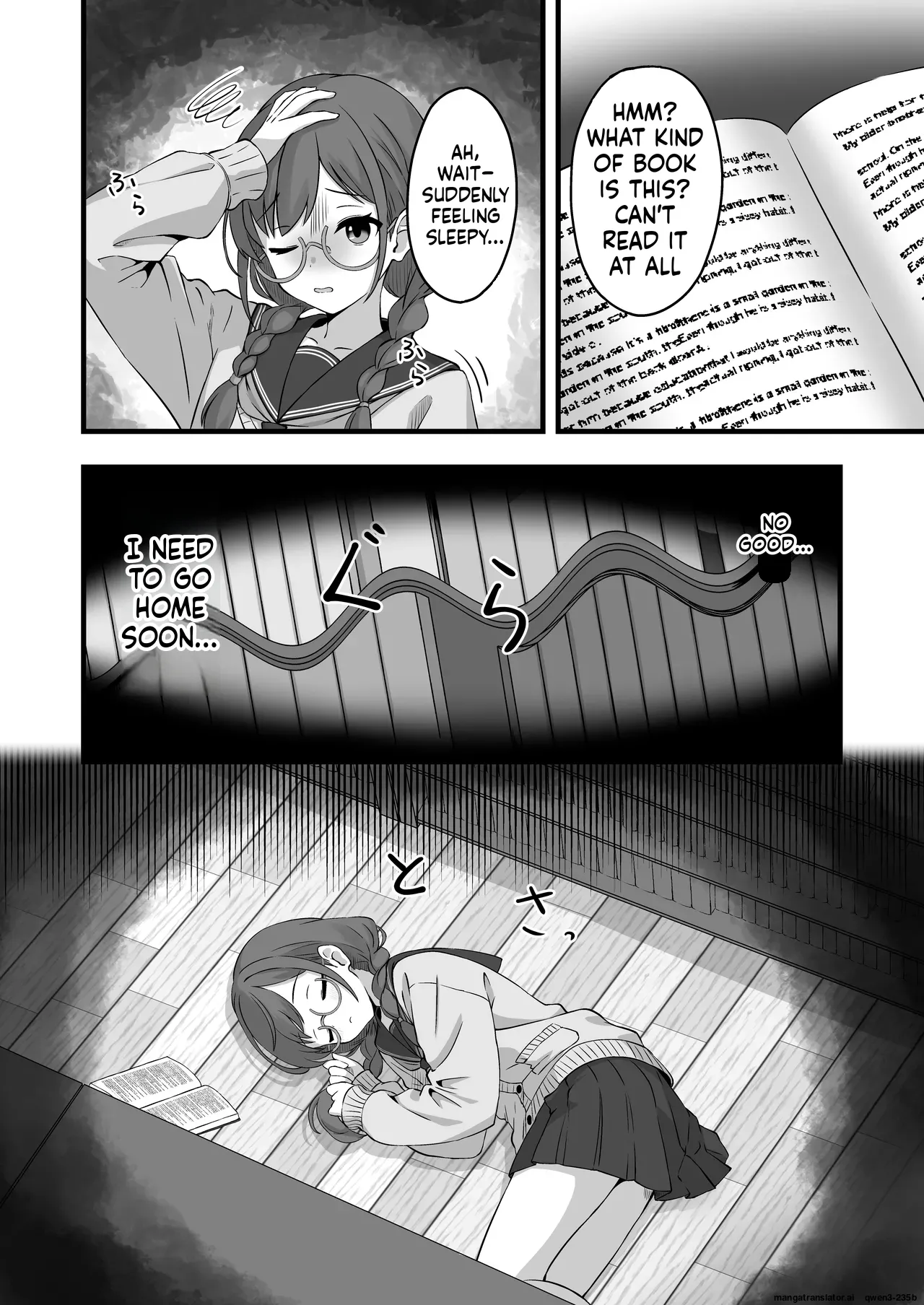 Shiori no Nai Akumu page 4 full