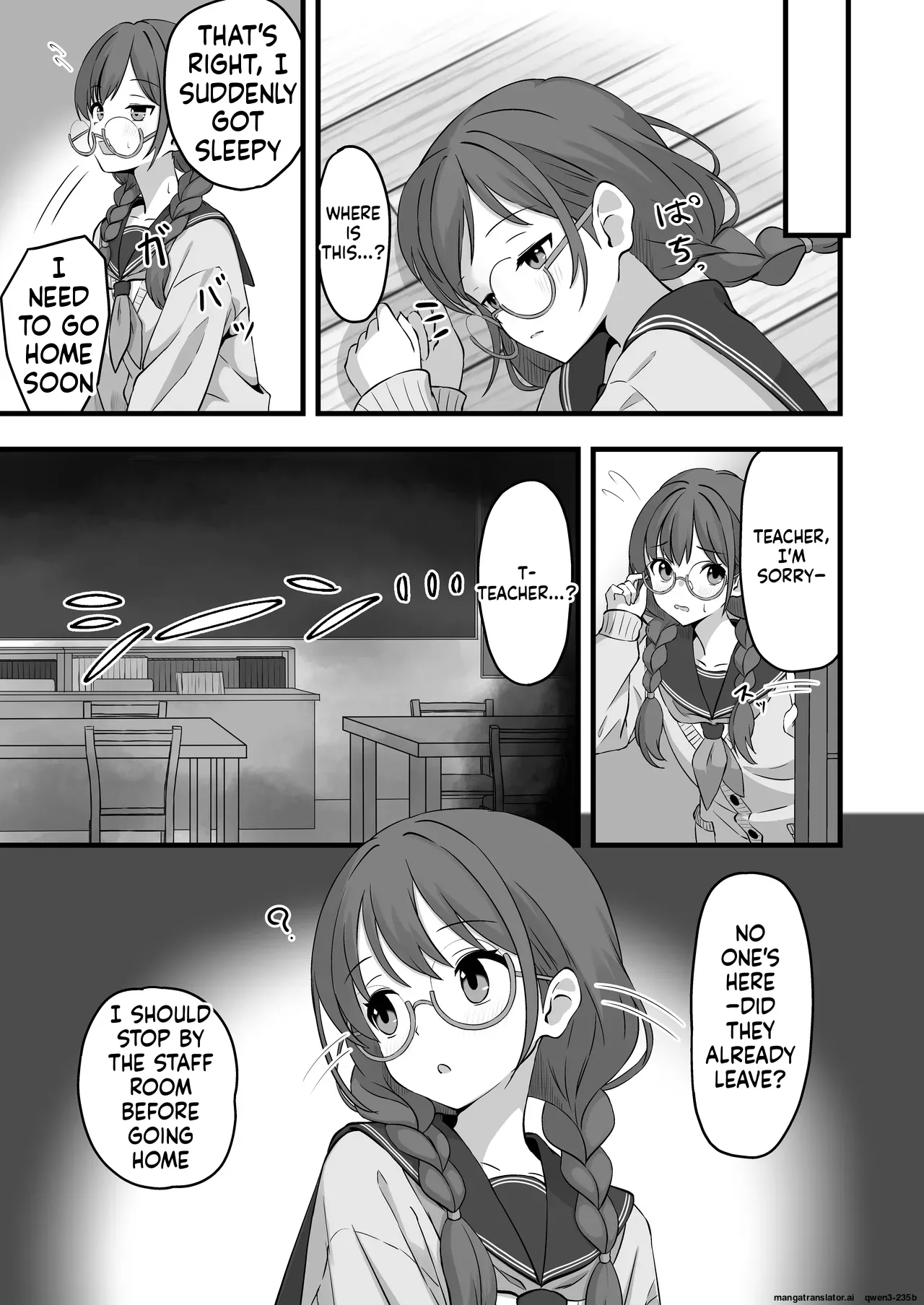 Shiori no Nai Akumu page 5 full