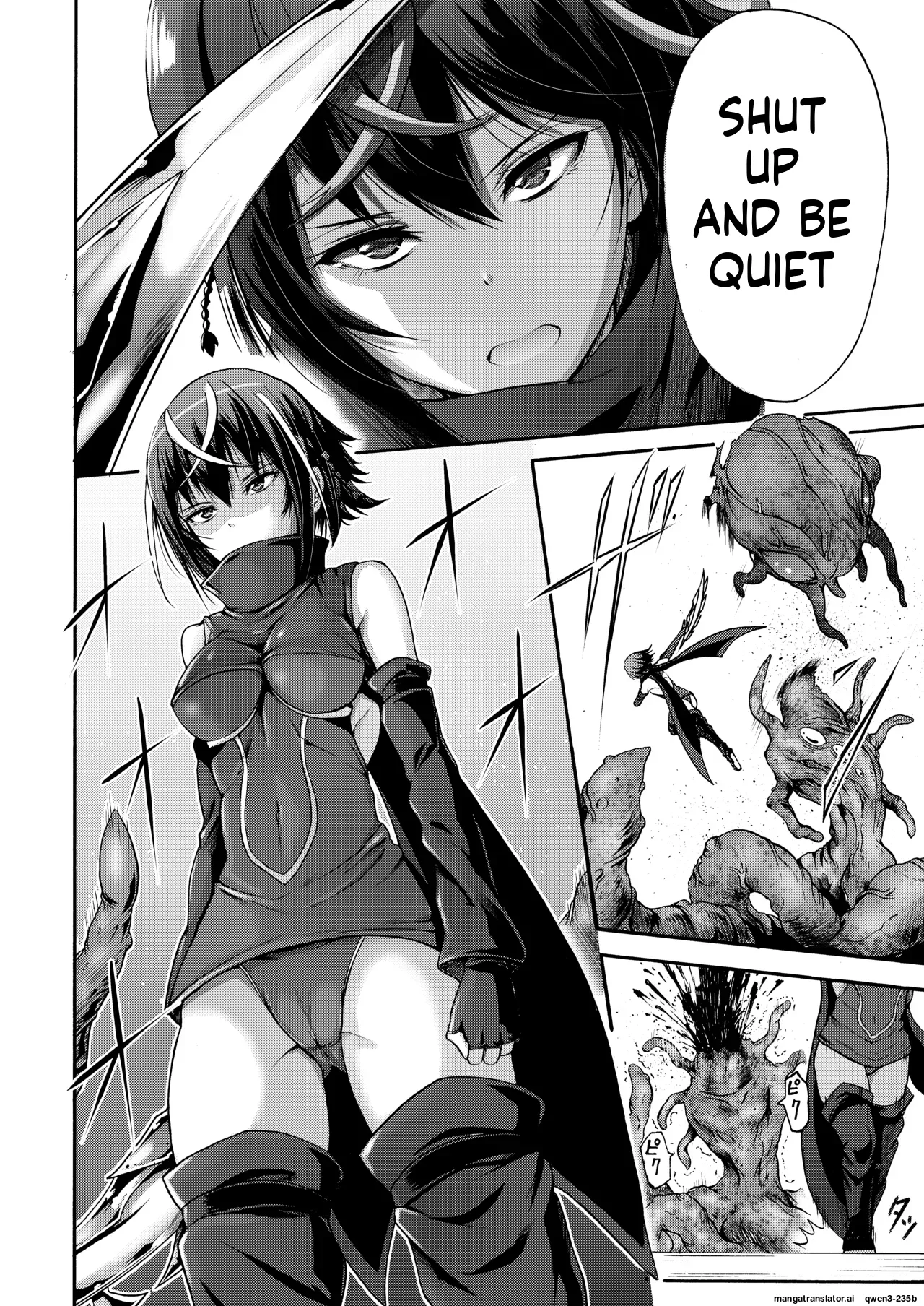 Ikai Senshi Areiza page 4 full