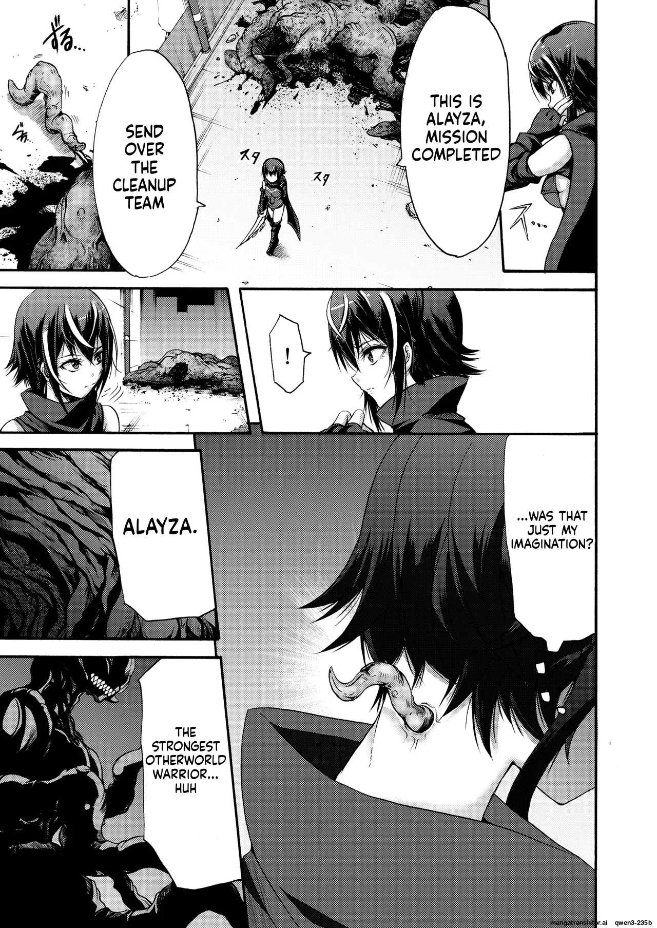 Ikai Senshi Areiza page 5 full