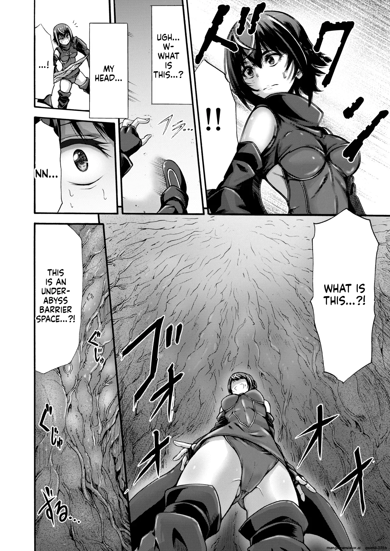 Ikai Senshi Areiza page 8 full