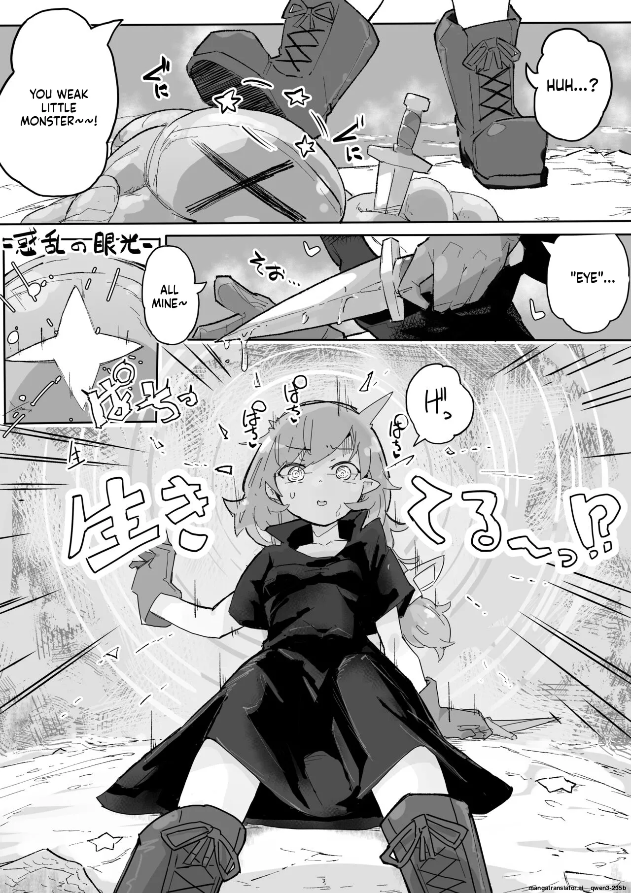 Majo To Saimin Gazer page 5 full