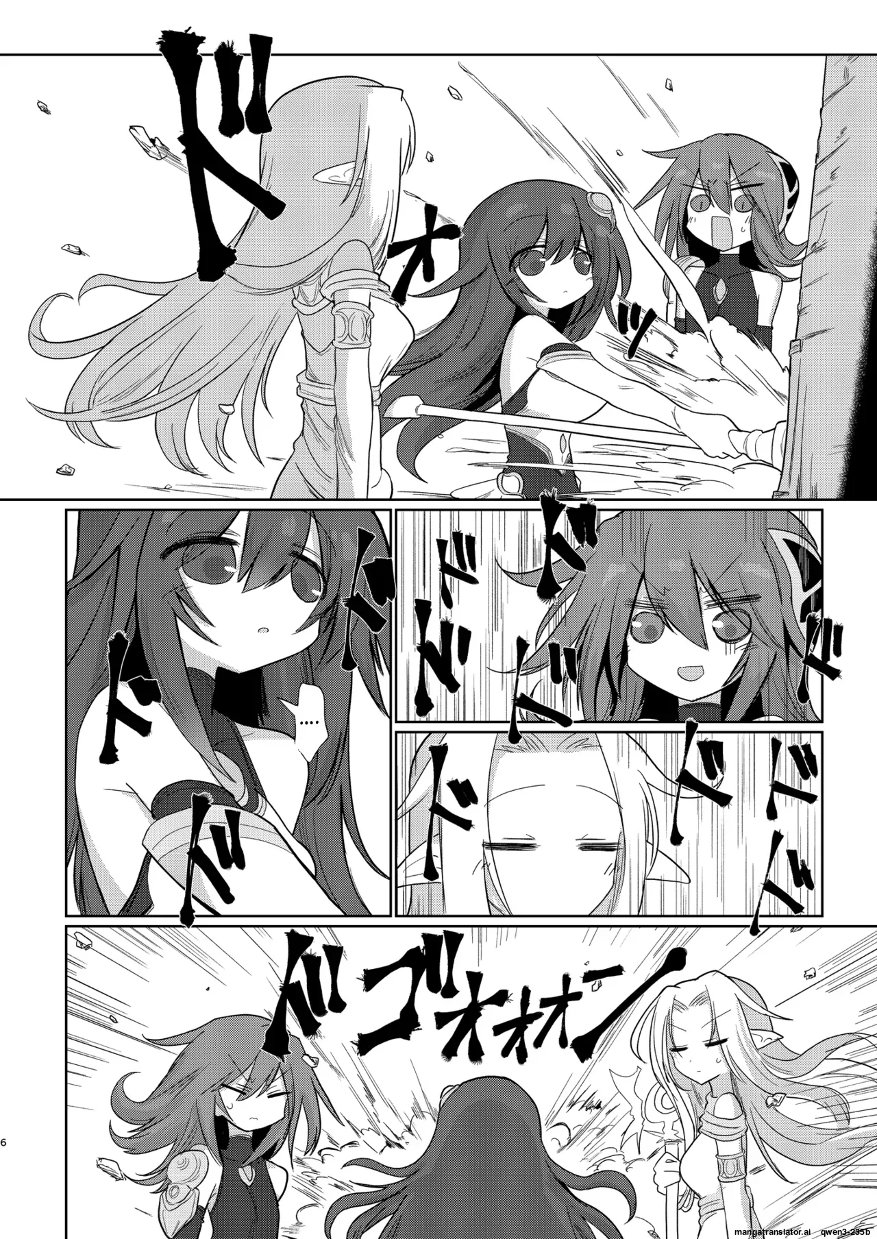Jigen no Kobeya page 5 full
